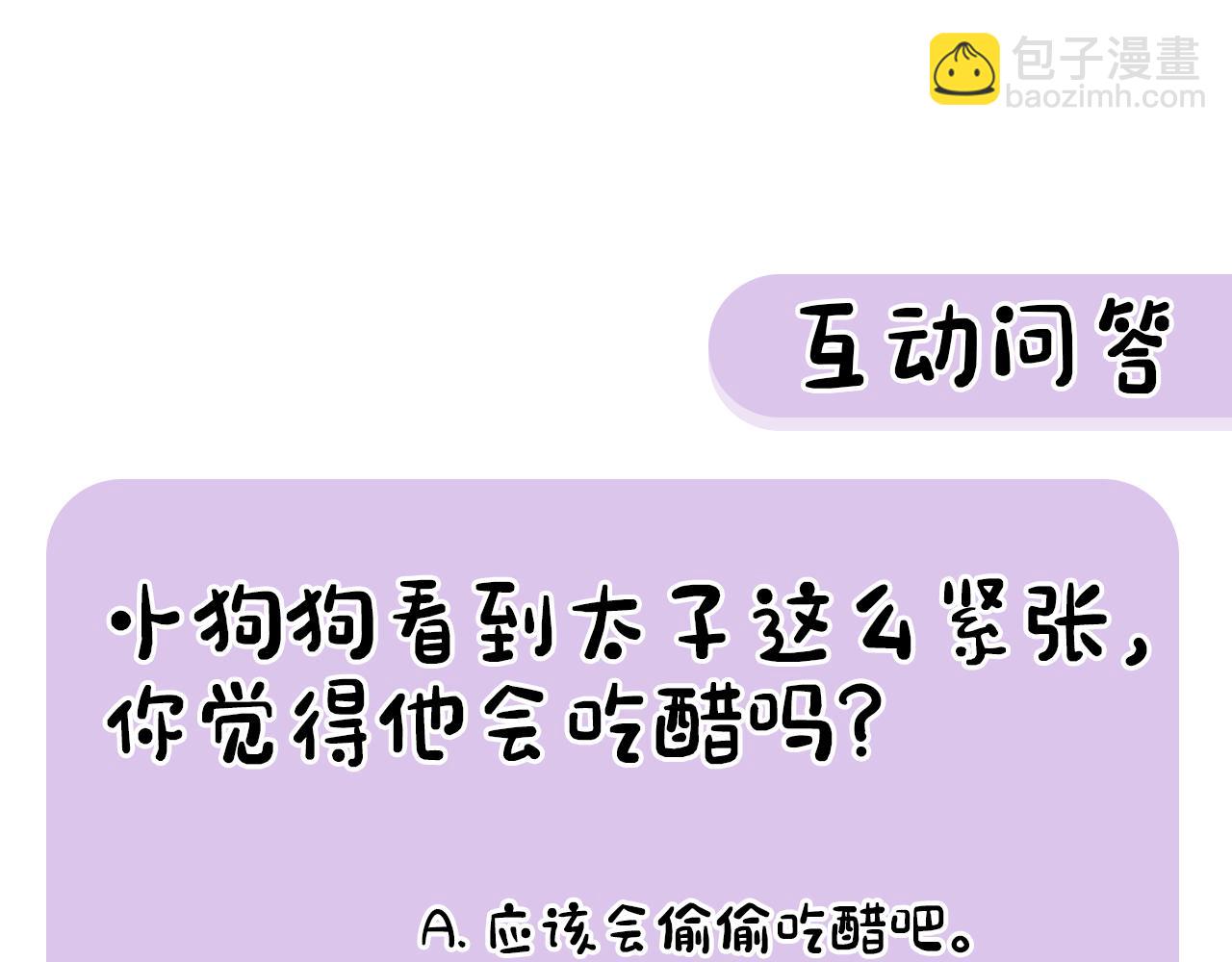 第41话 弓箭教学166