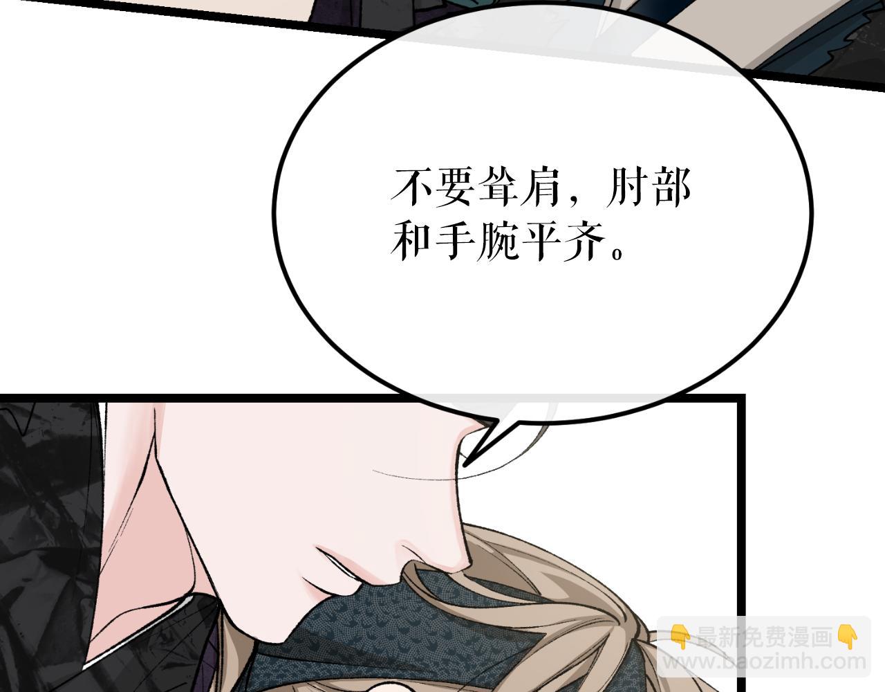 第41话 弓箭教学17