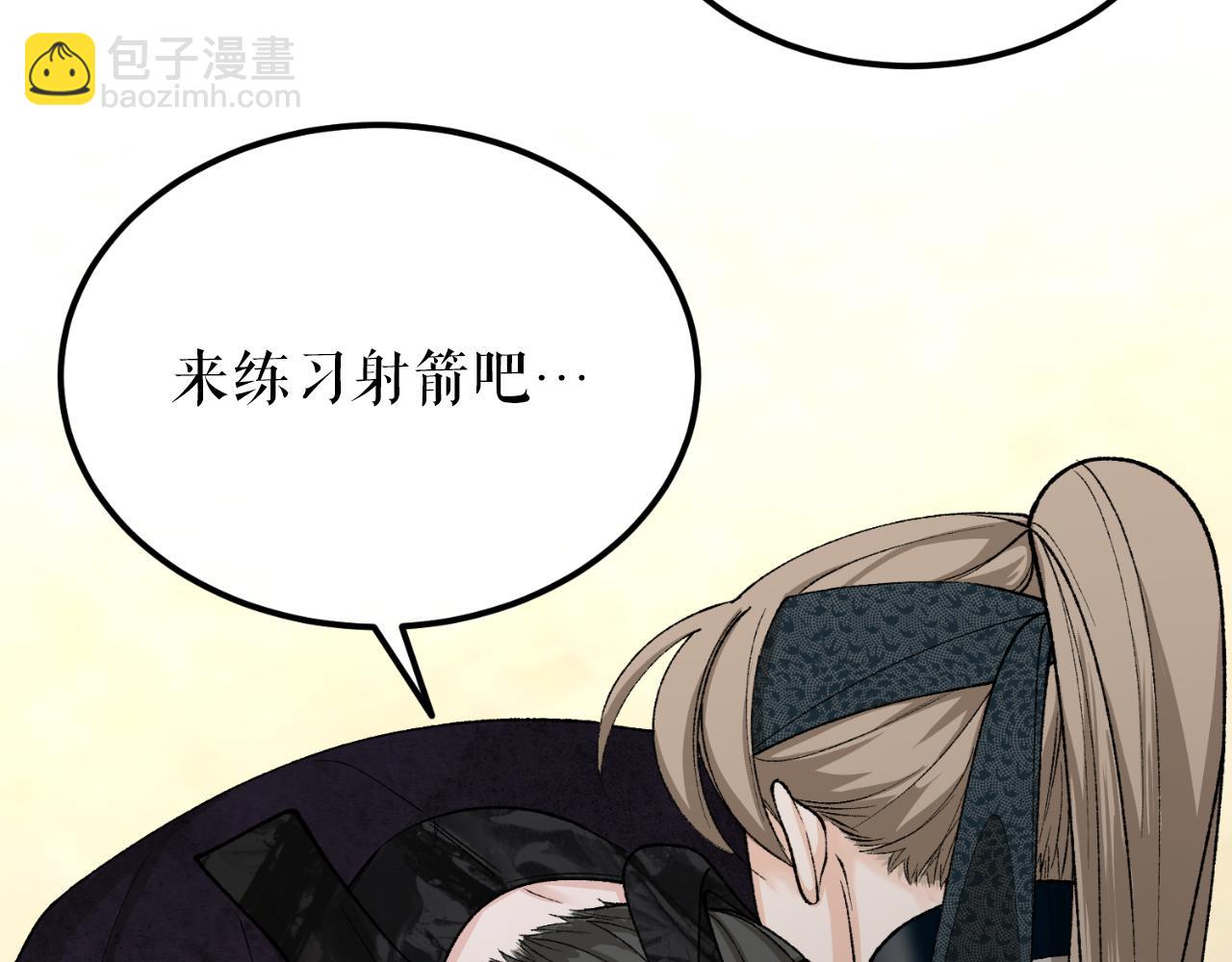 第41话 弓箭教学2