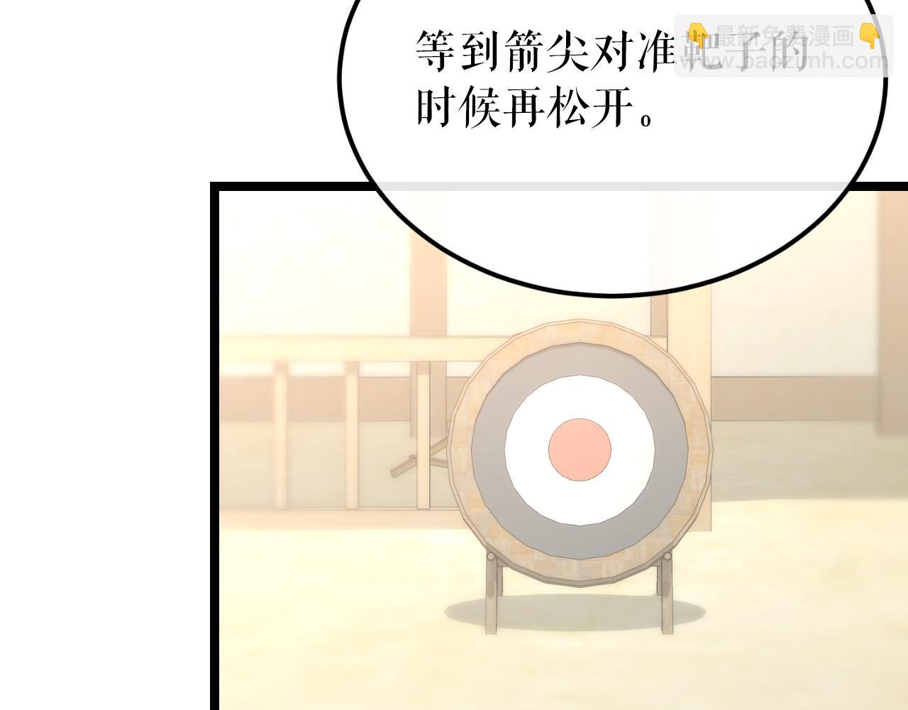 第41话 弓箭教学20