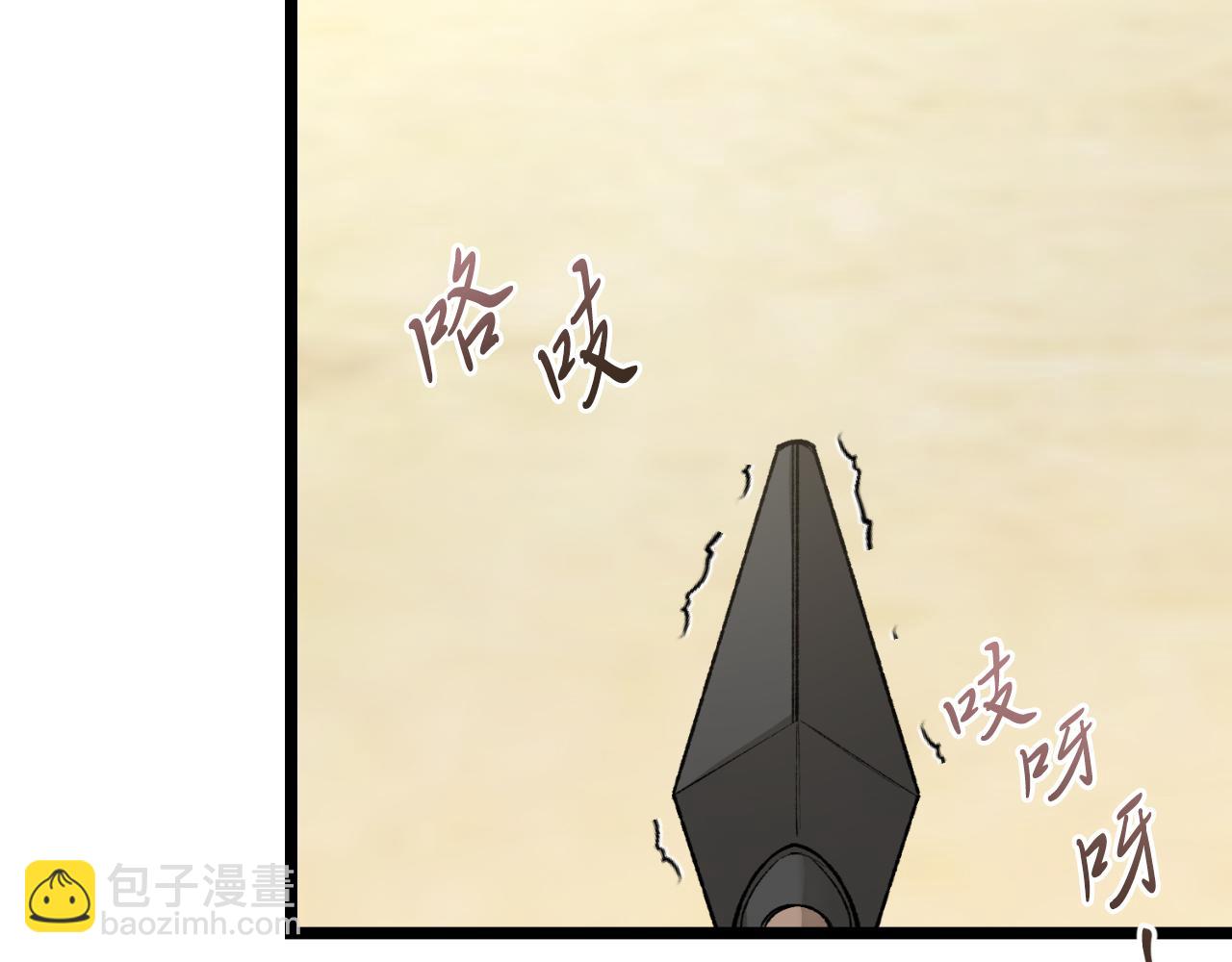 第41话 弓箭教学21