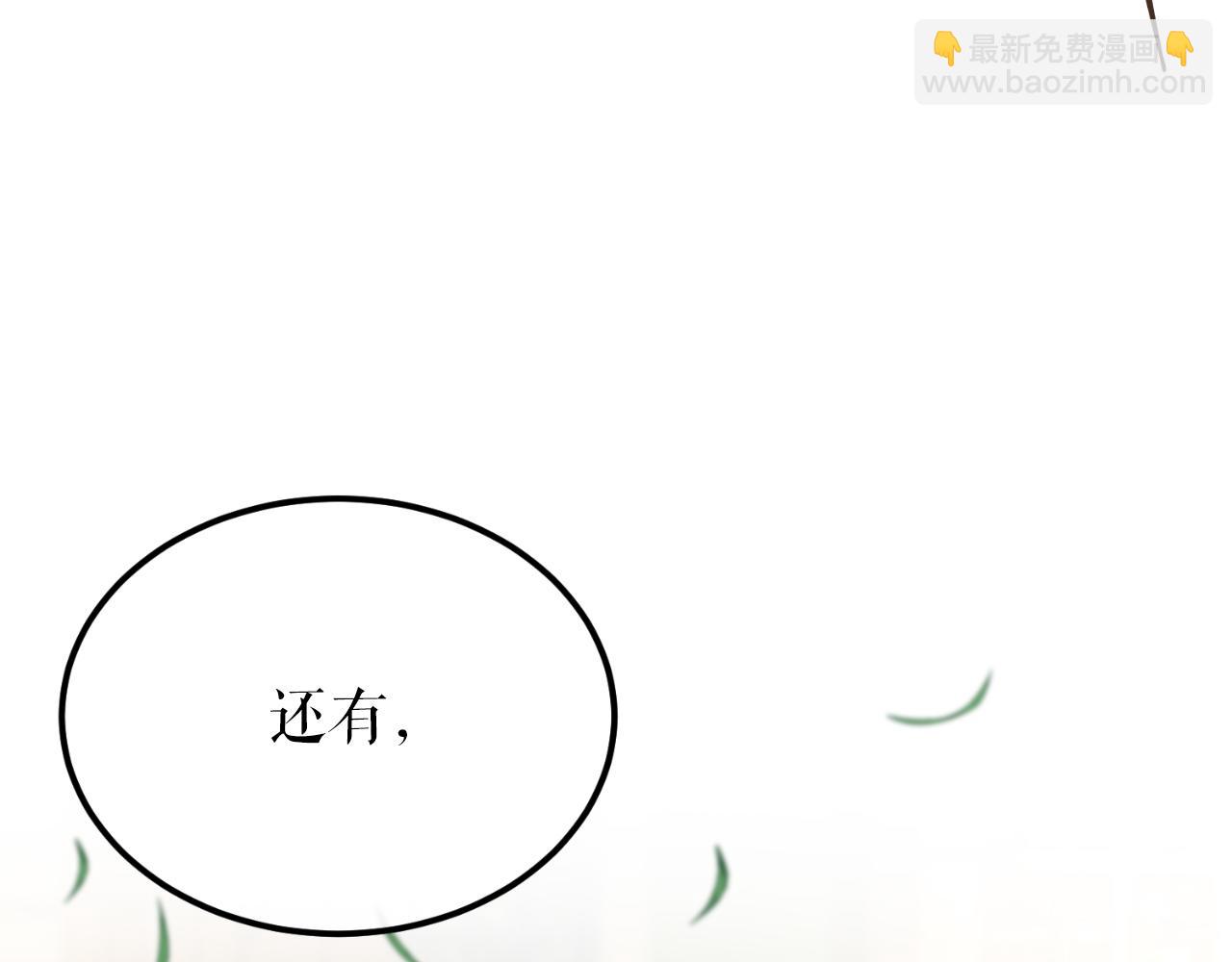 第41话 弓箭教学22
