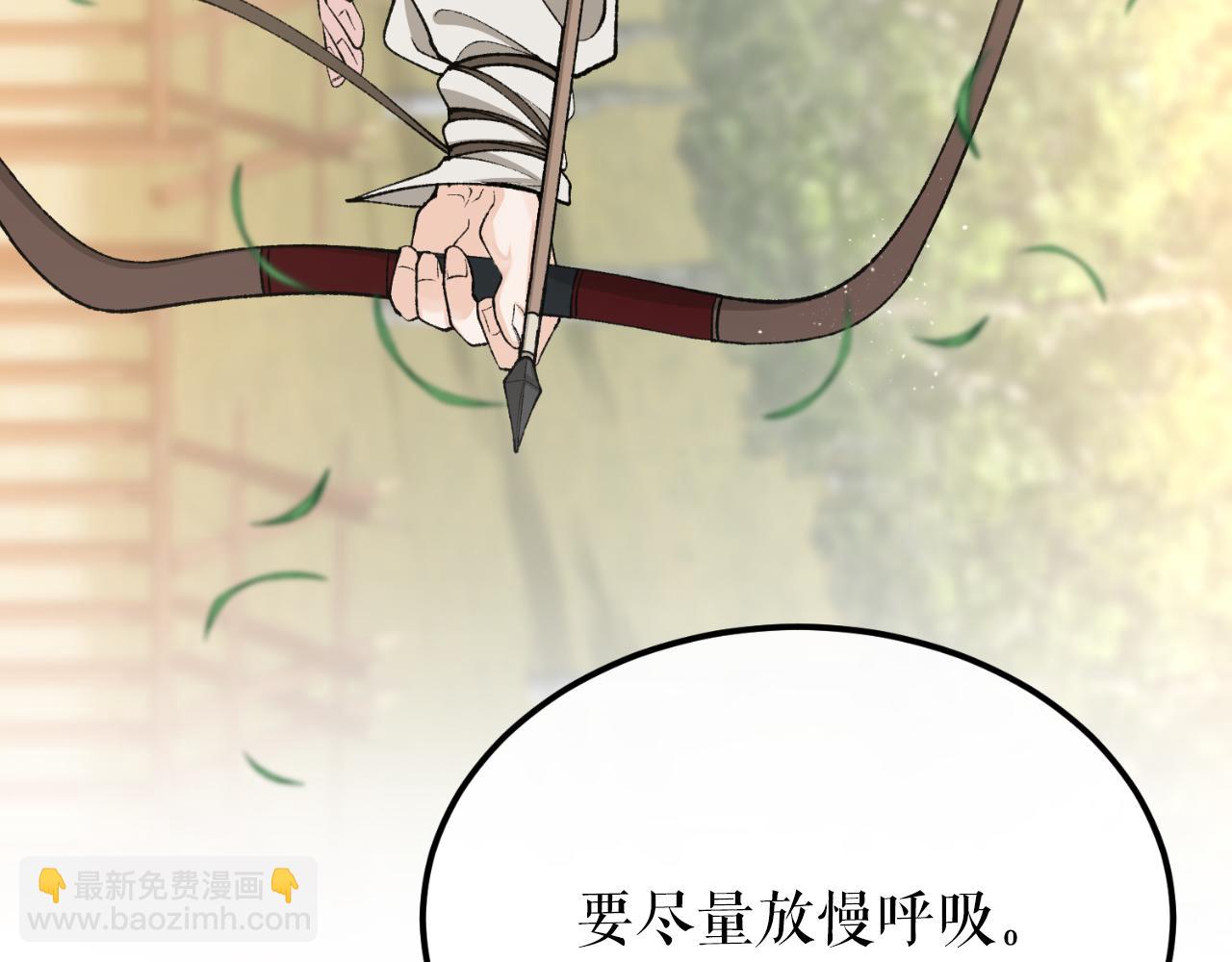 第41话 弓箭教学25