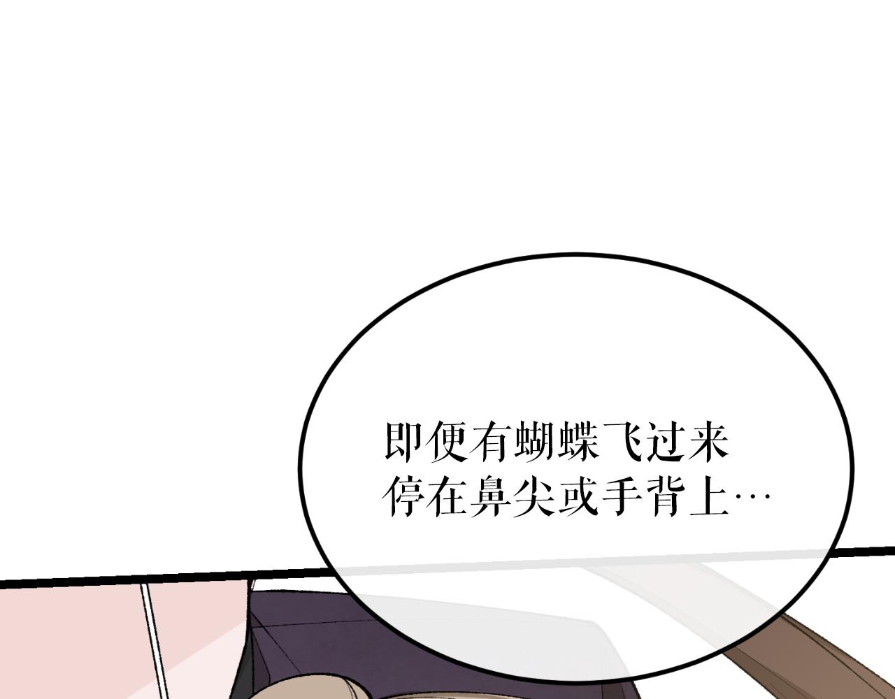 第41话 弓箭教学27