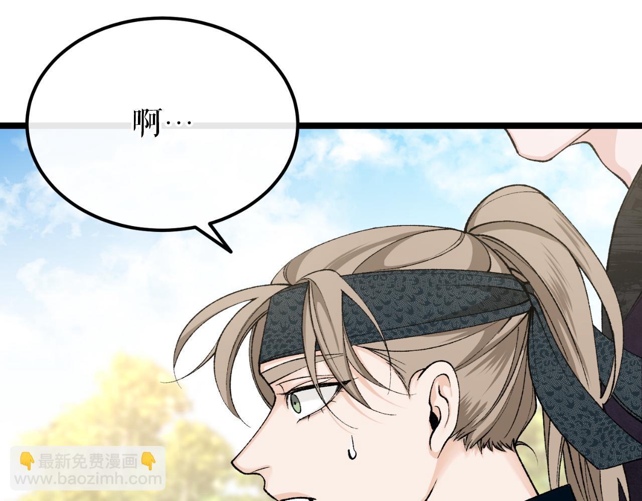 第41话 弓箭教学38