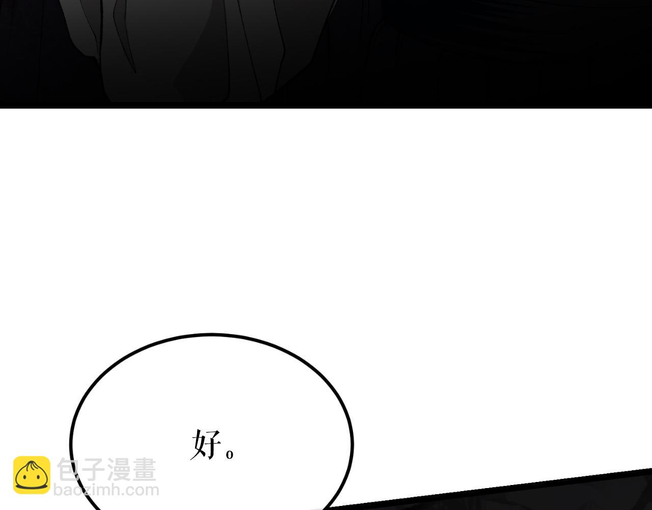 第41话 弓箭教学4