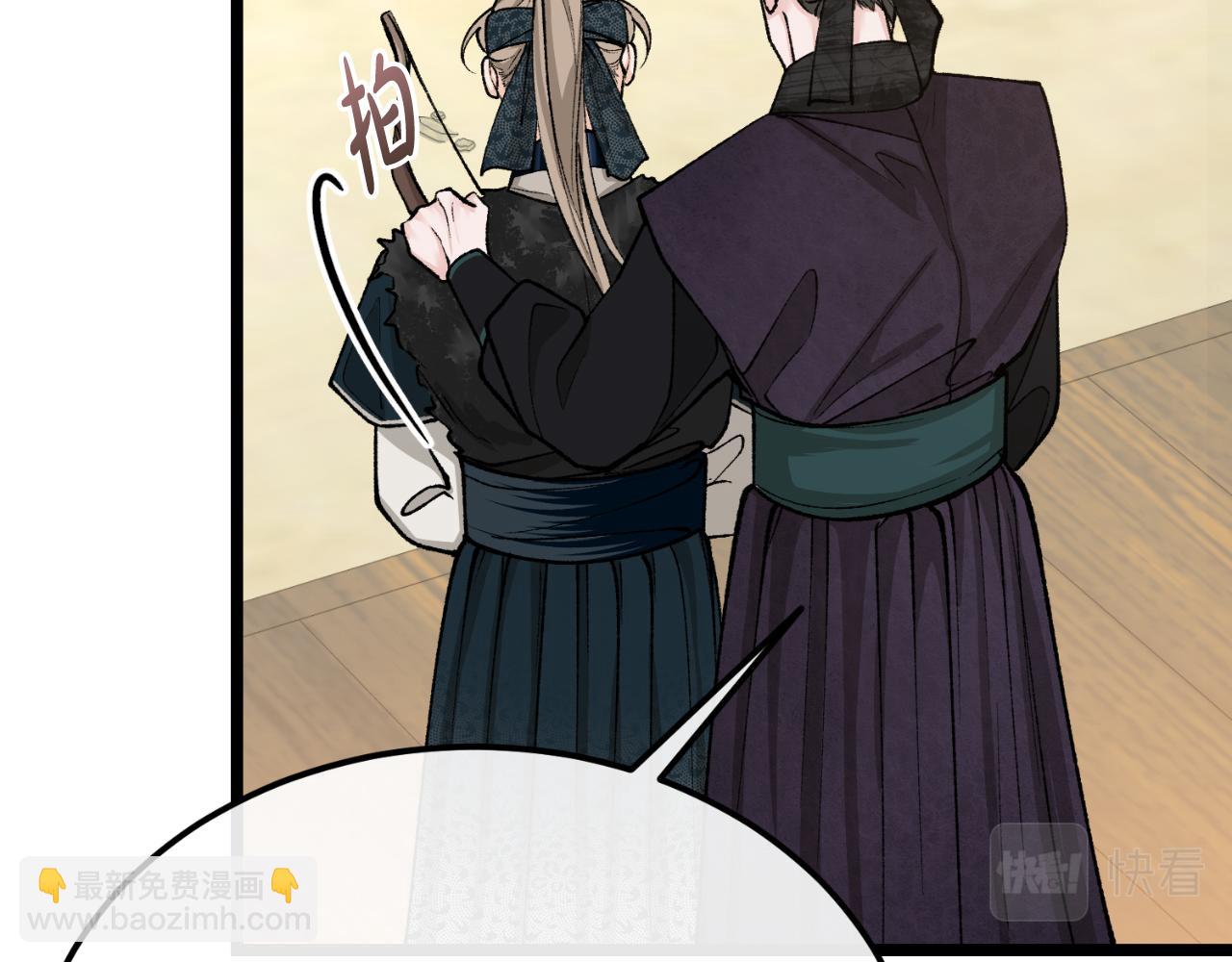 第41话 弓箭教学43