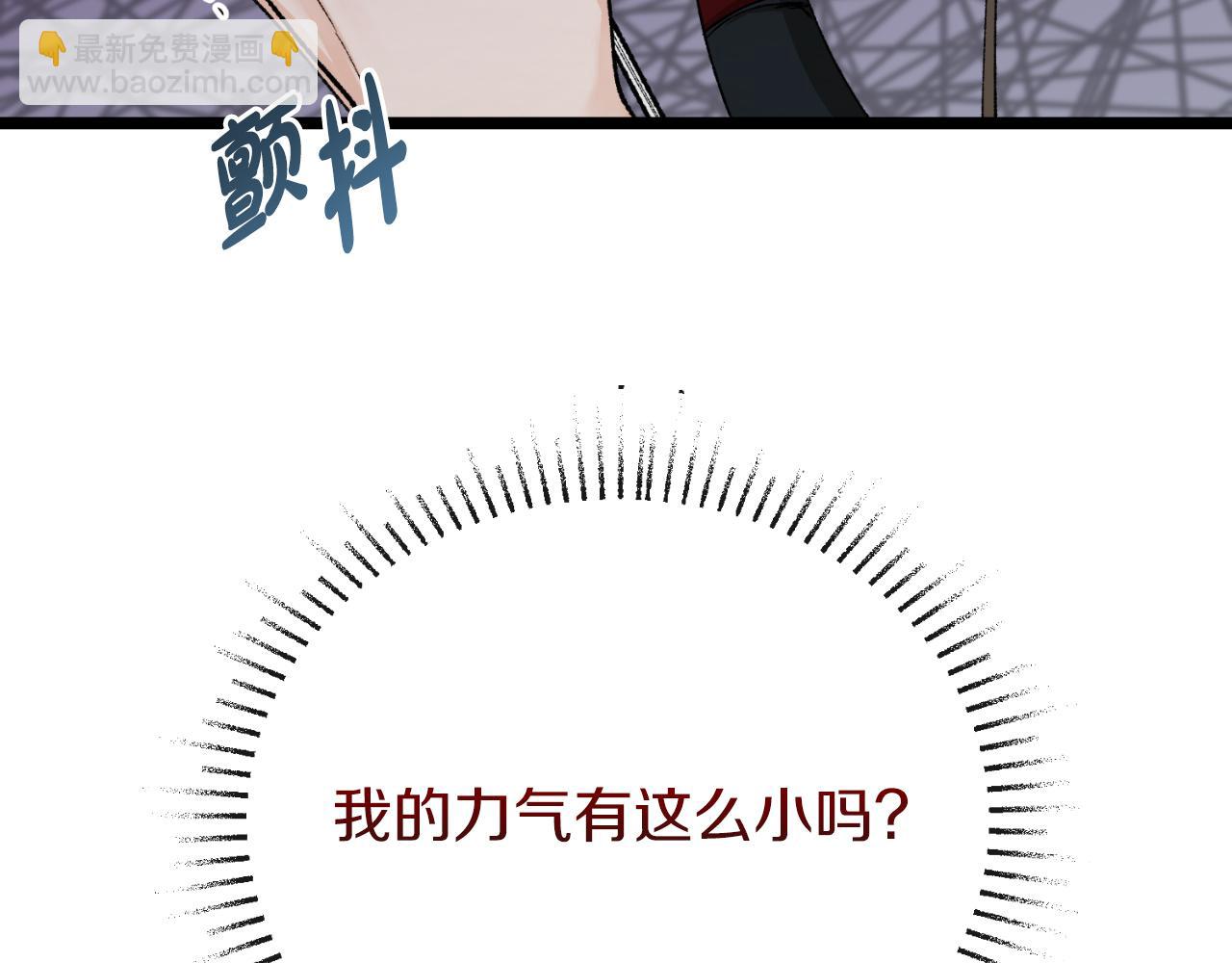 第41话 弓箭教学51