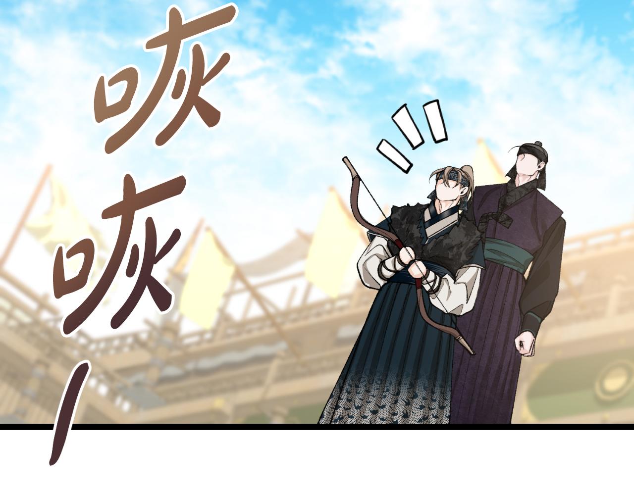 第41话 弓箭教学58