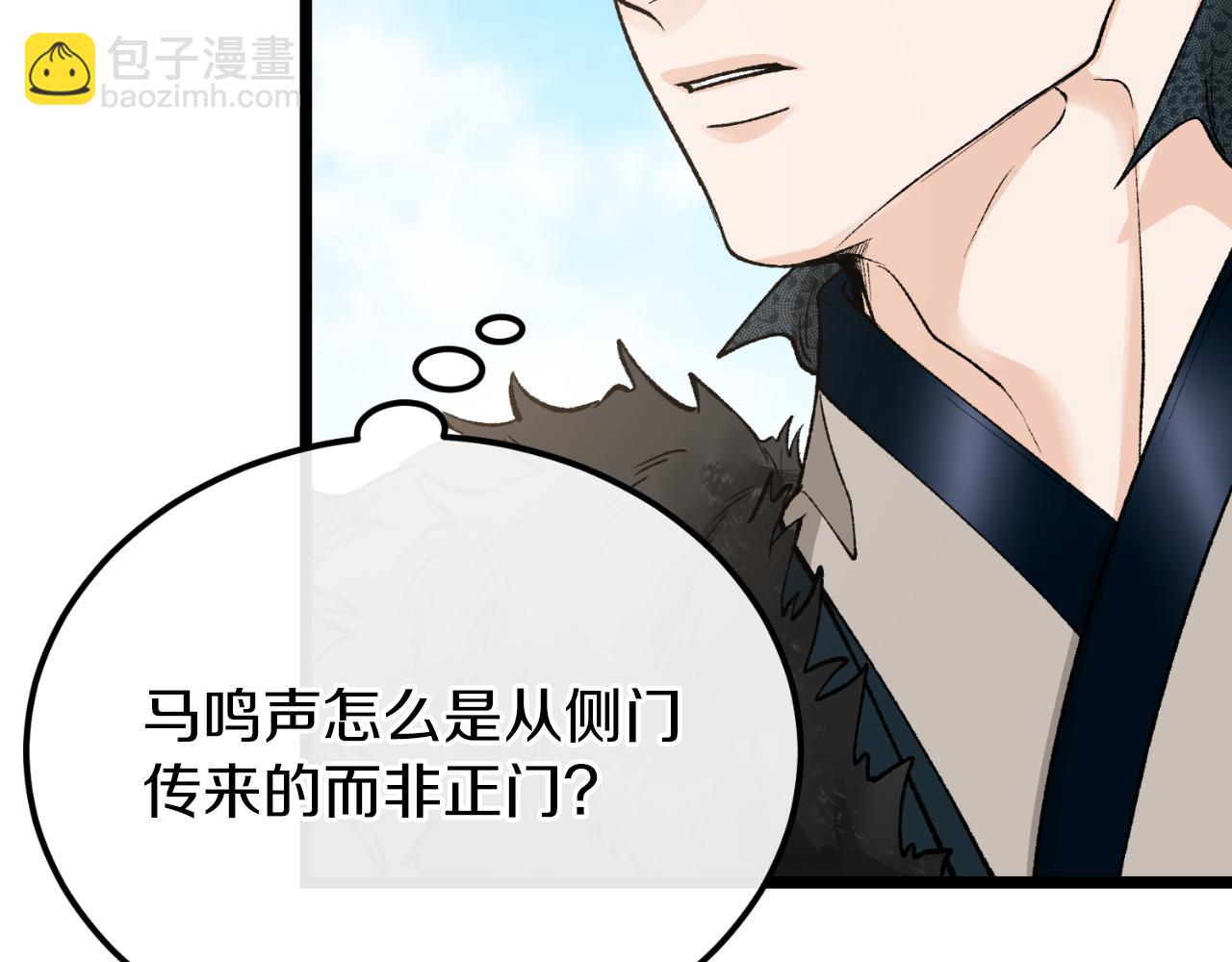 第41话 弓箭教学60