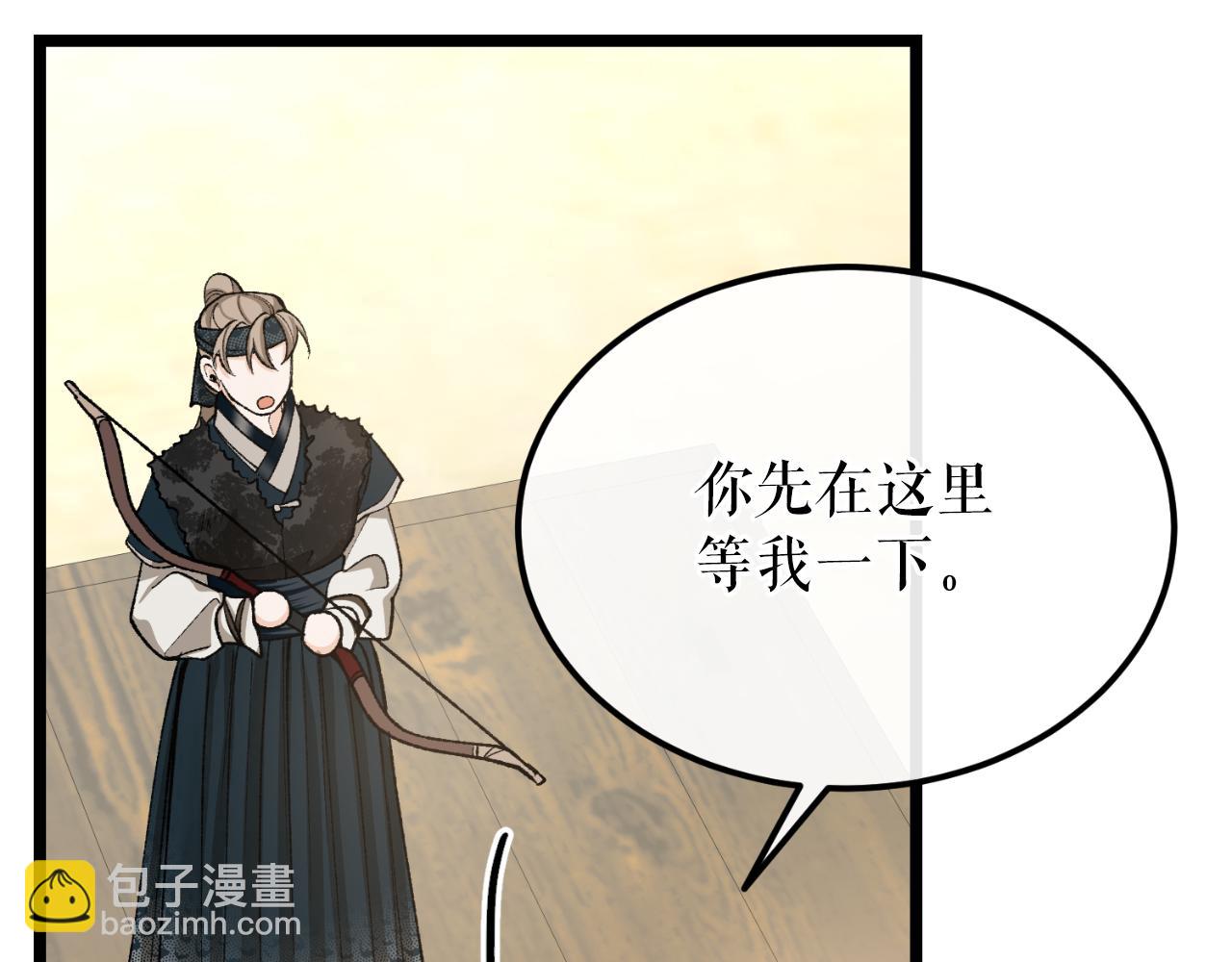 第41话 弓箭教学65