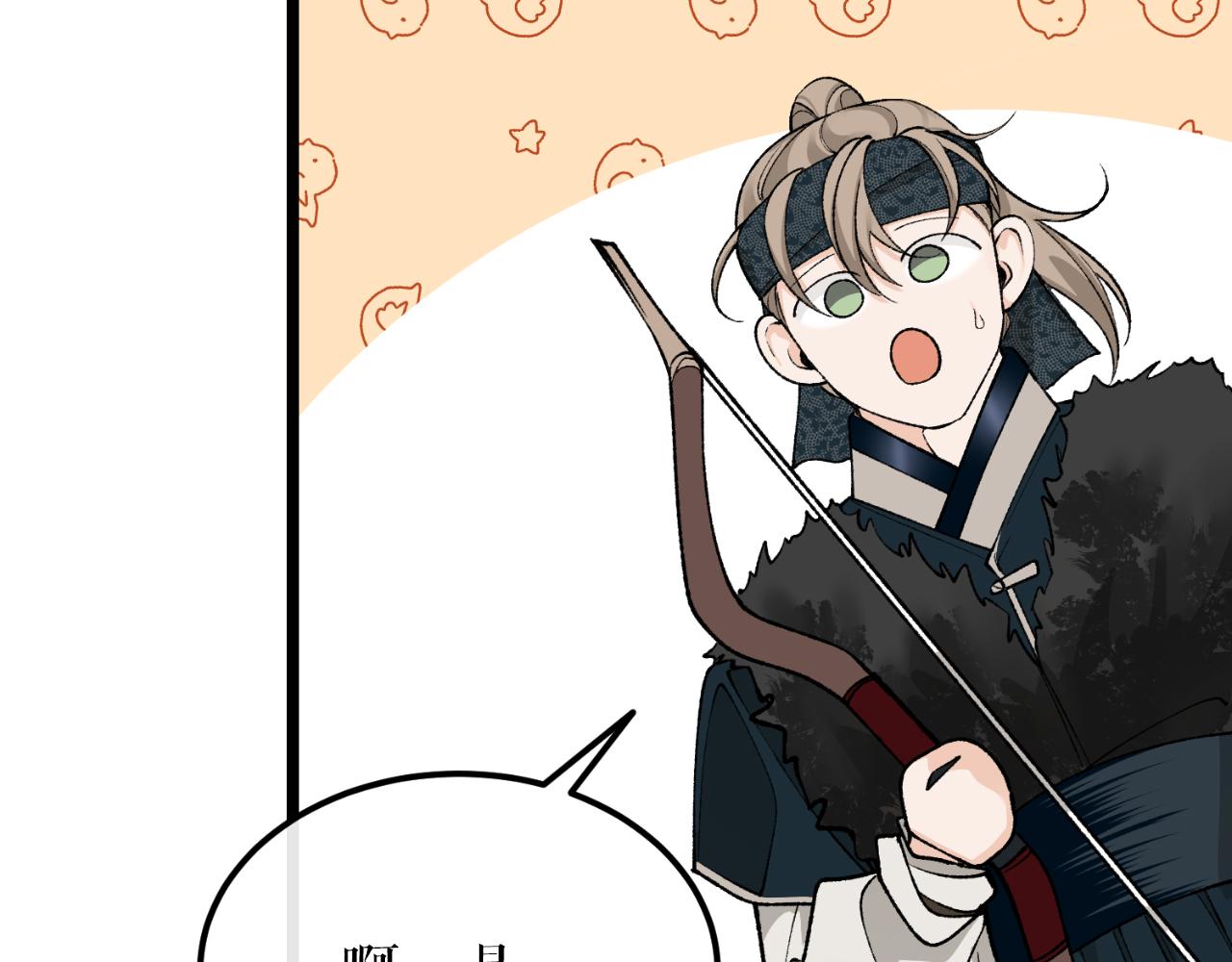 第41话 弓箭教学68