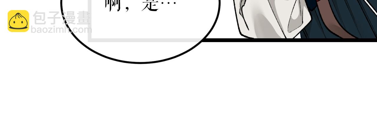 第41话 弓箭教学69