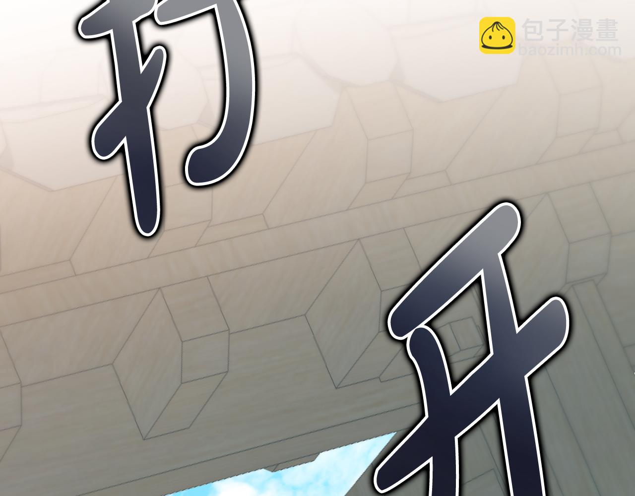 第41话 弓箭教学77