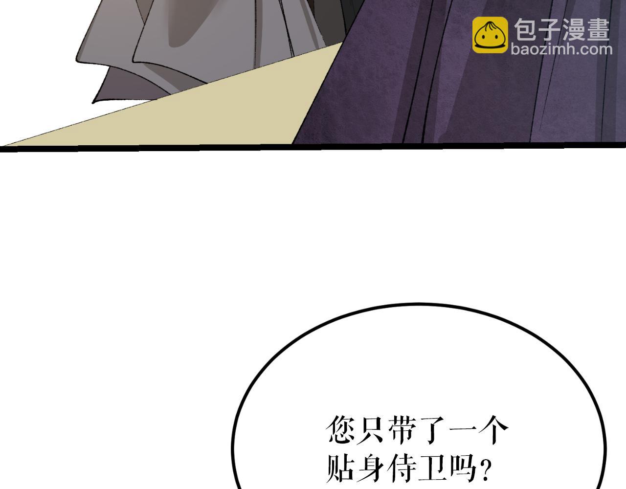 第41话 弓箭教学80