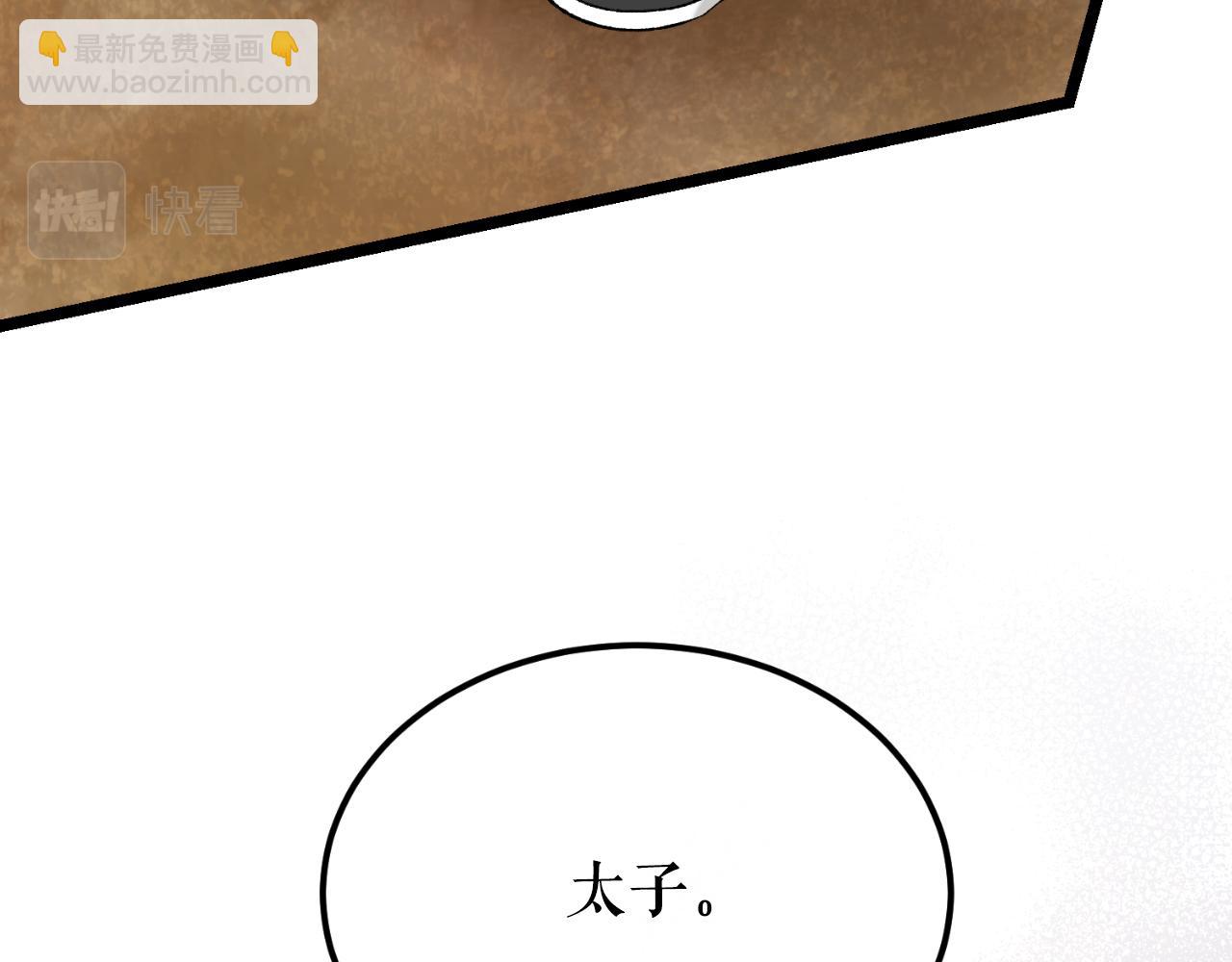 第41话 弓箭教学84