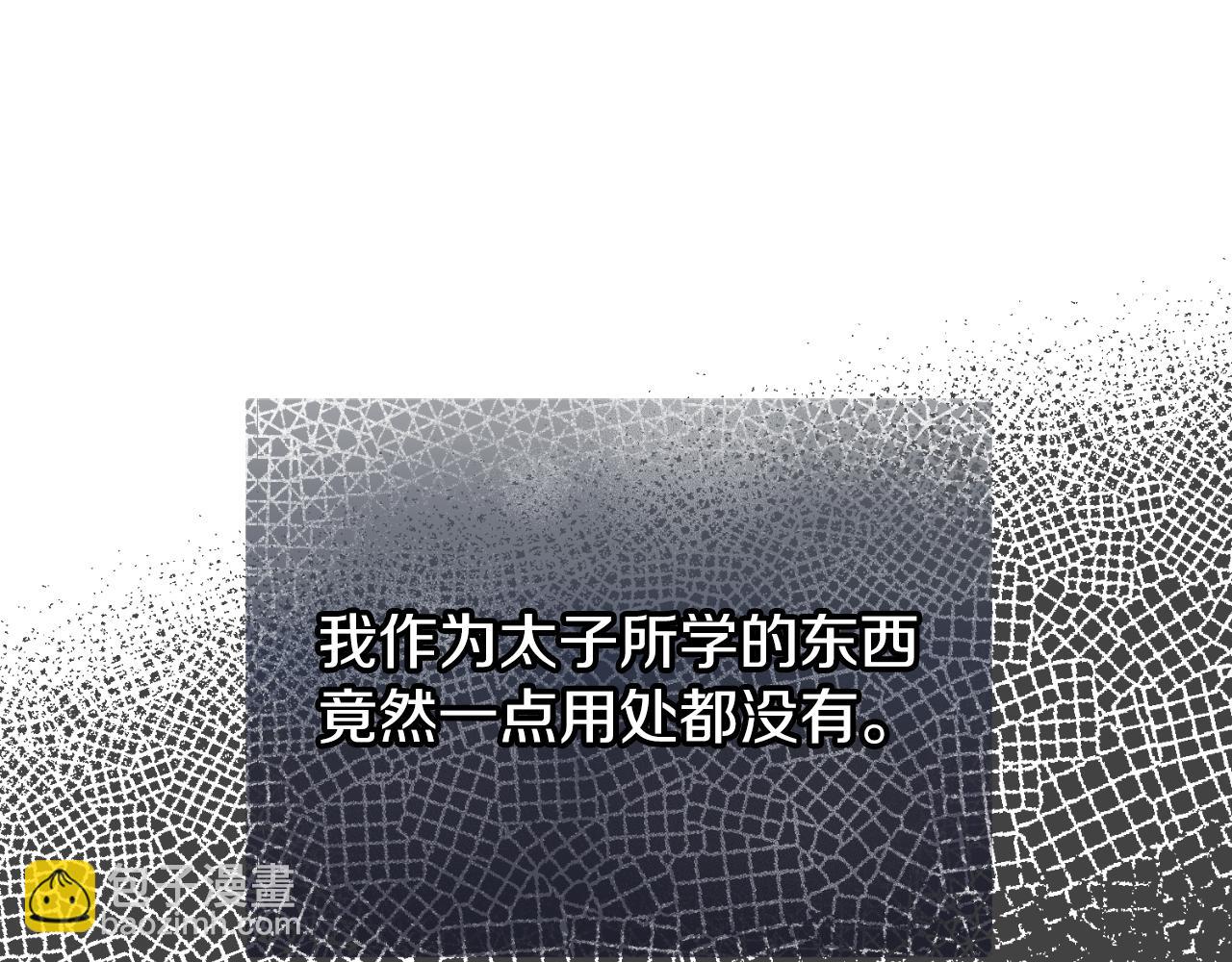 第41话 弓箭教学9