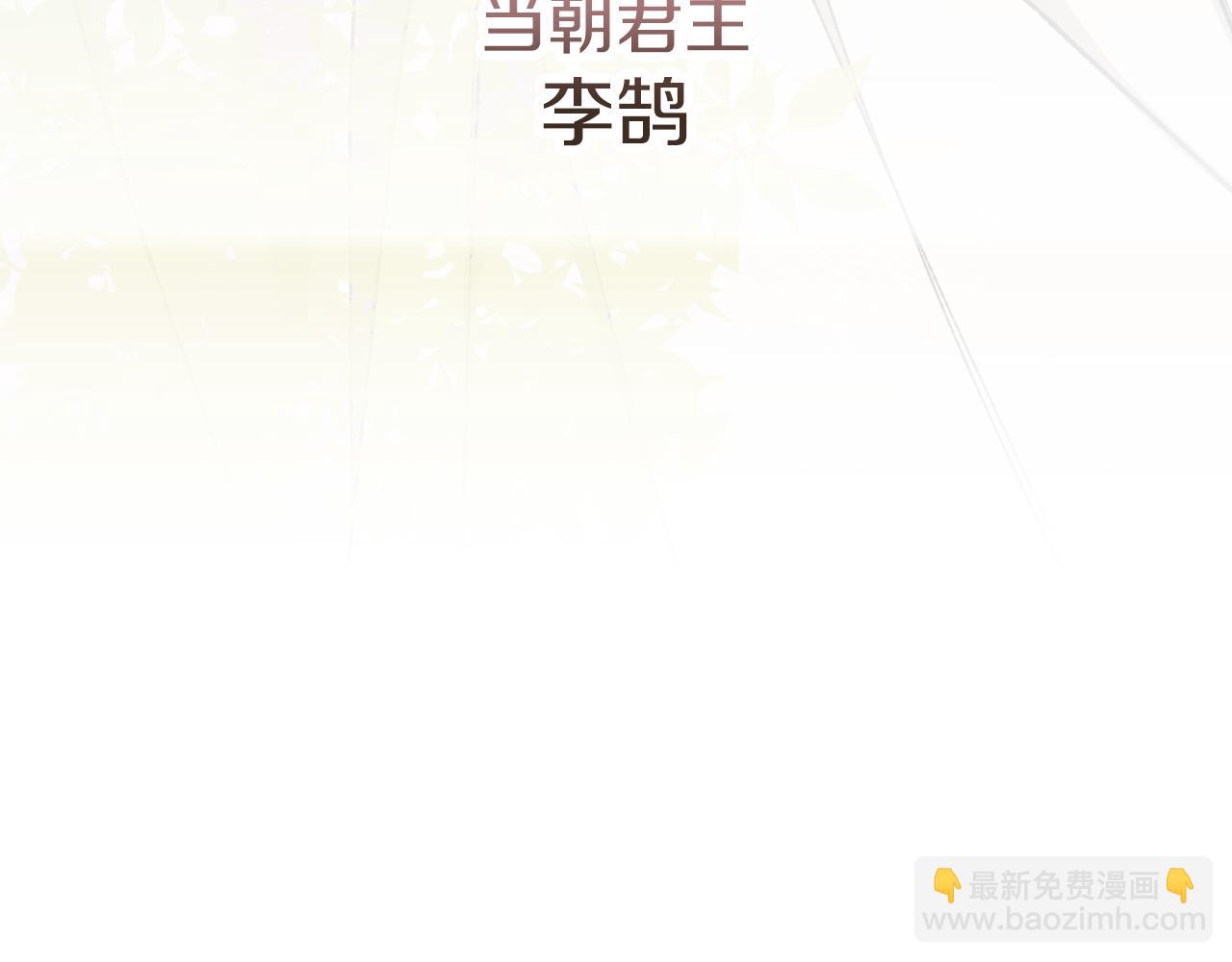 第41话 弓箭教学95
