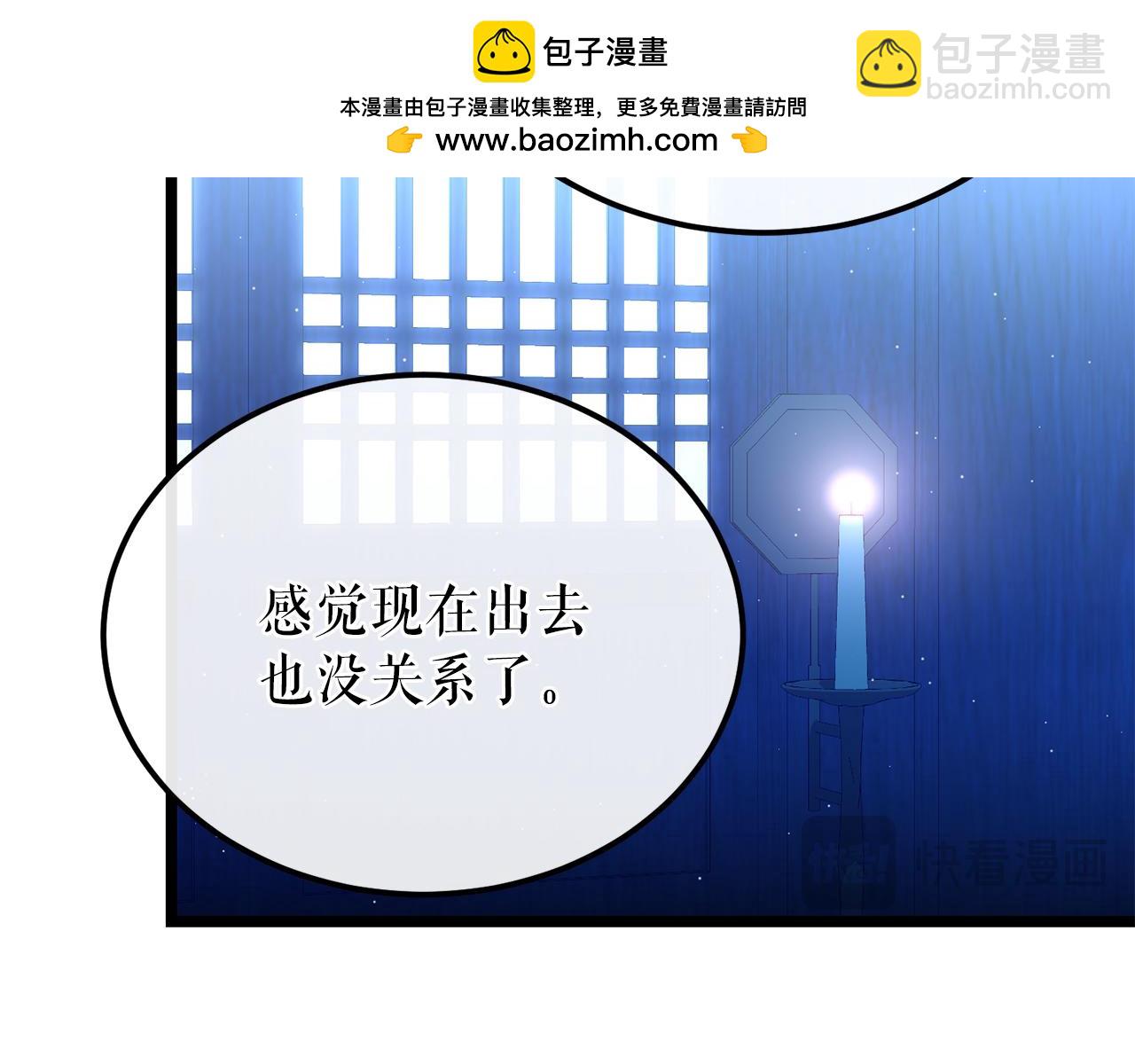 第43话 出行准备1