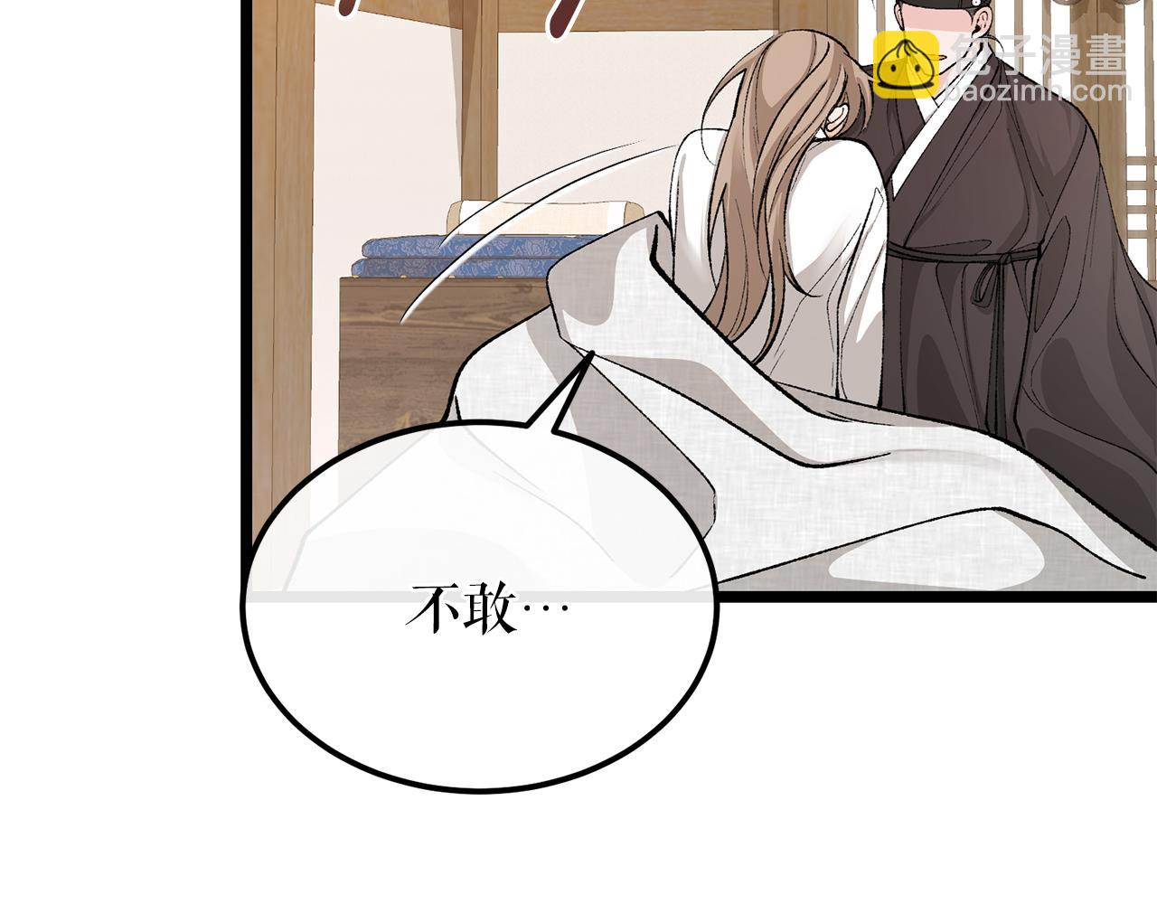 第43话 出行准备100