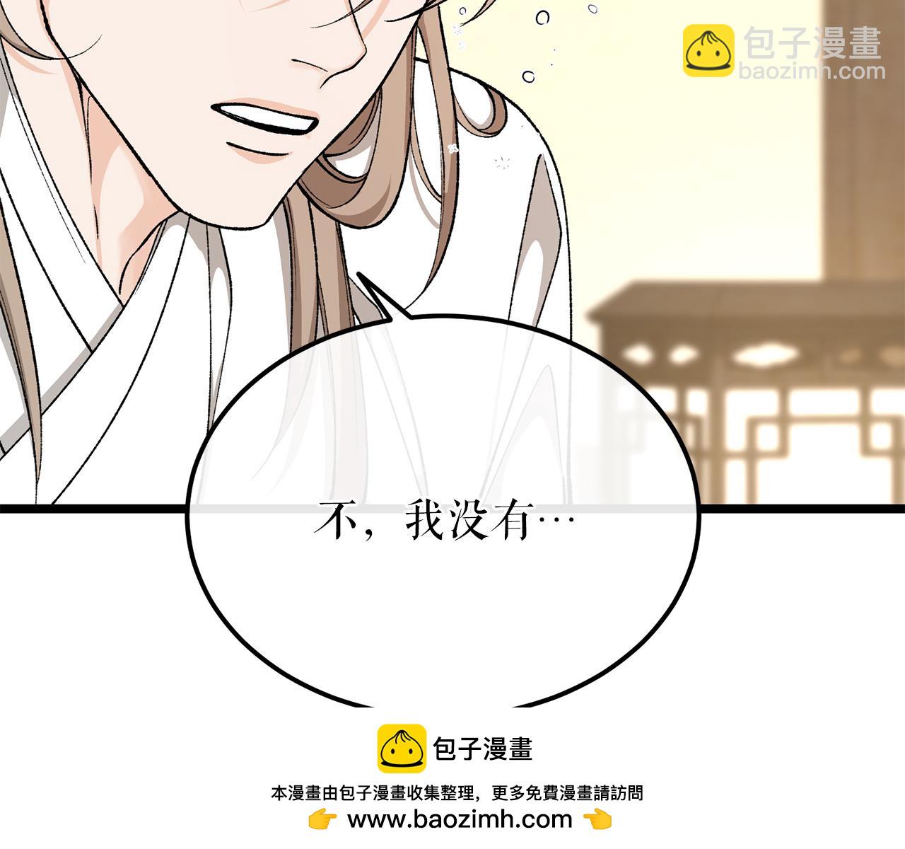 第43话 出行准备107