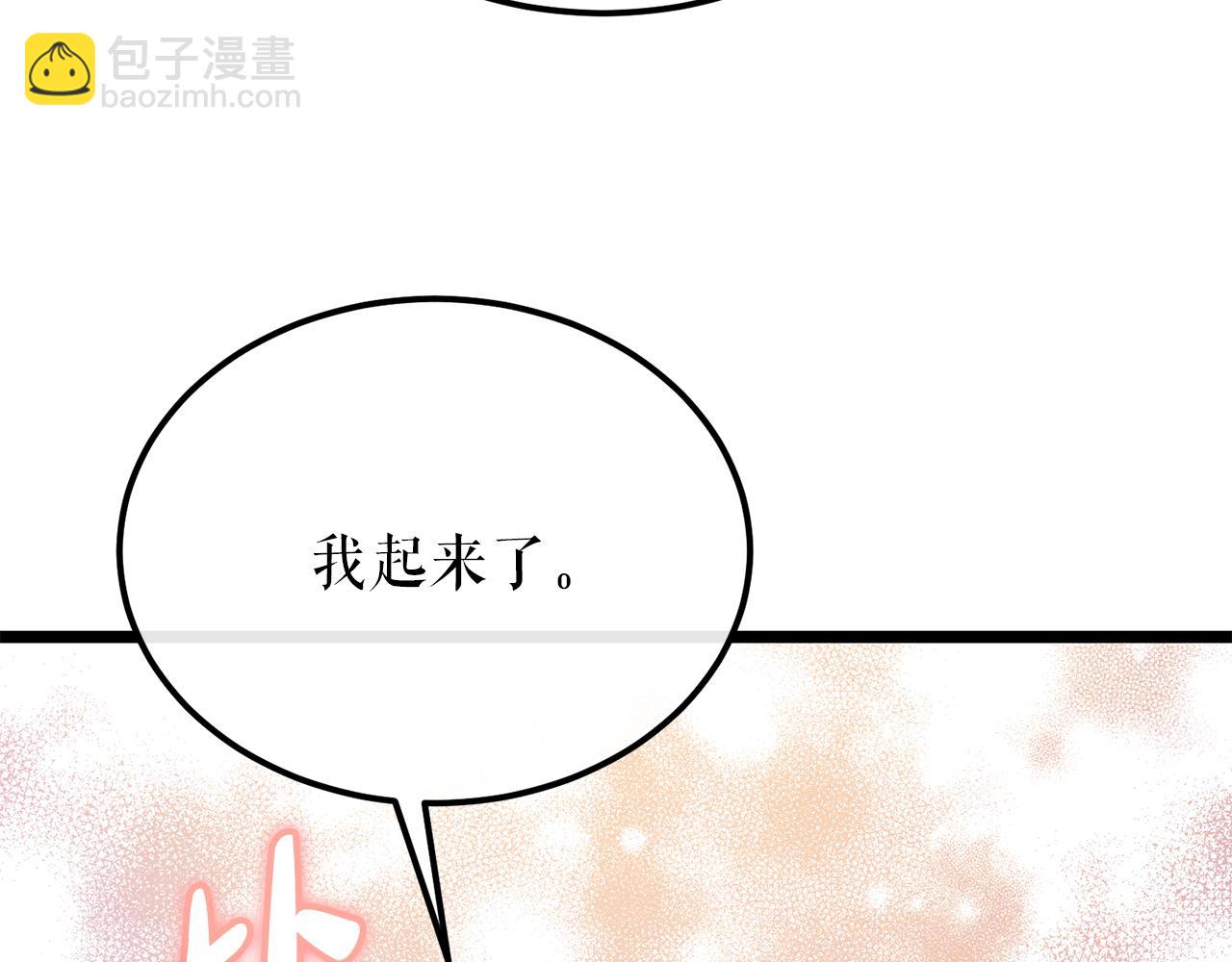 第43话 出行准备108