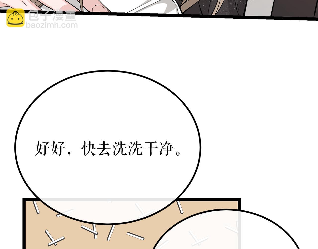 第43话 出行准备113