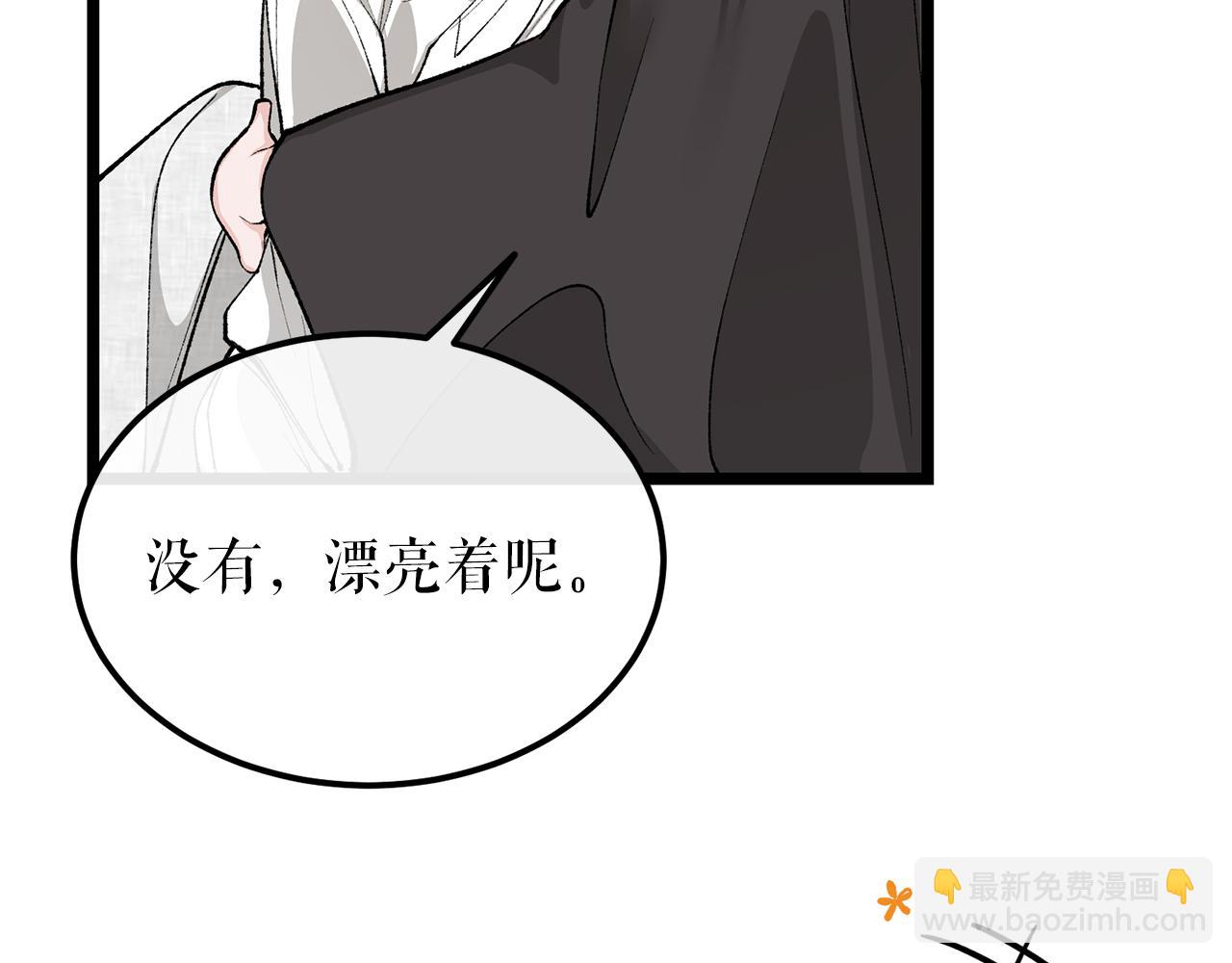 第43话 出行准备115