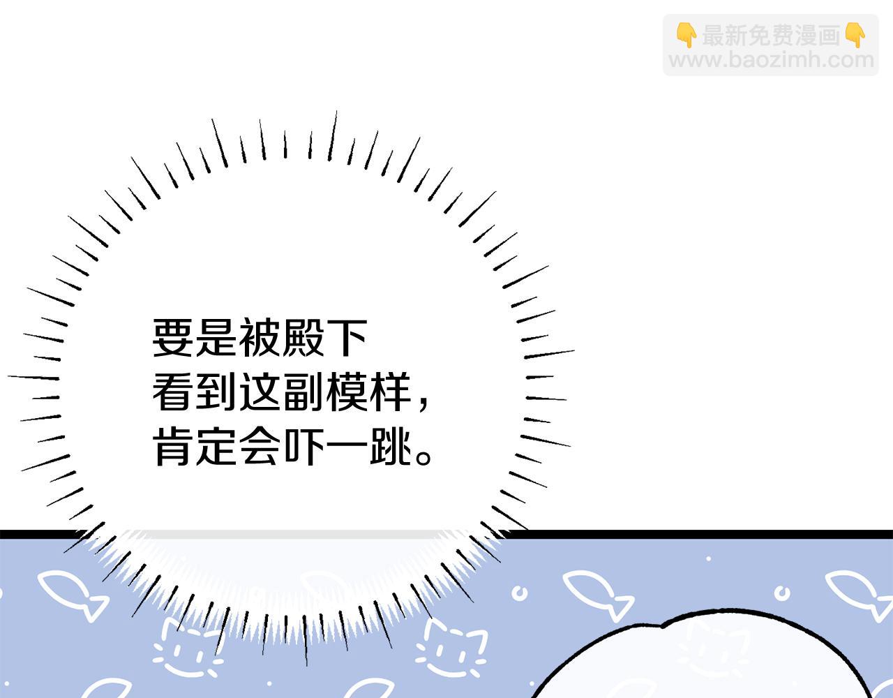 第43话 出行准备119
