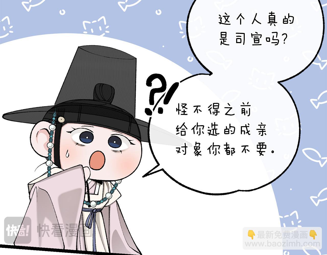 第43话 出行准备120