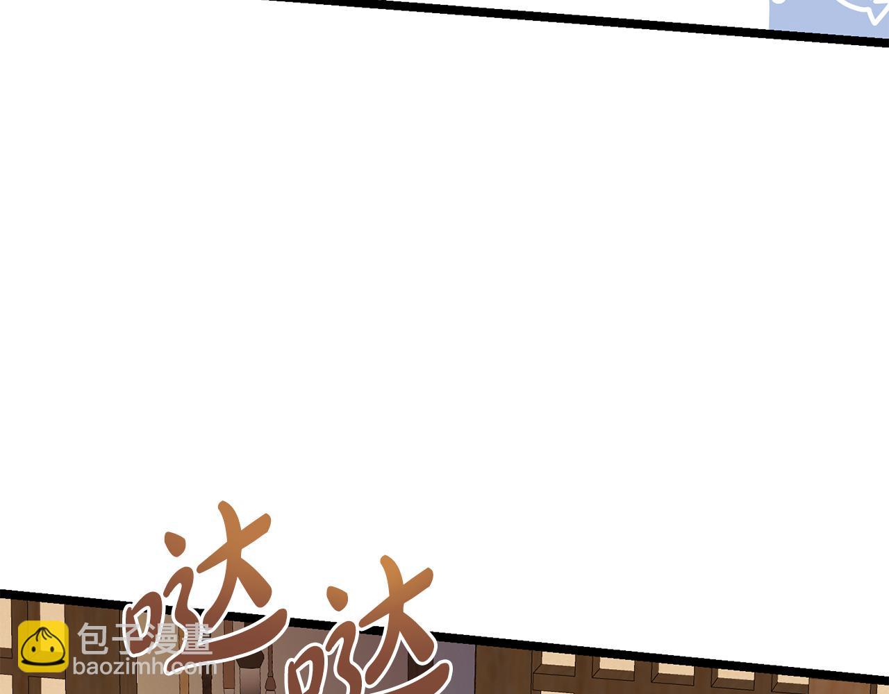 第43话 出行准备121