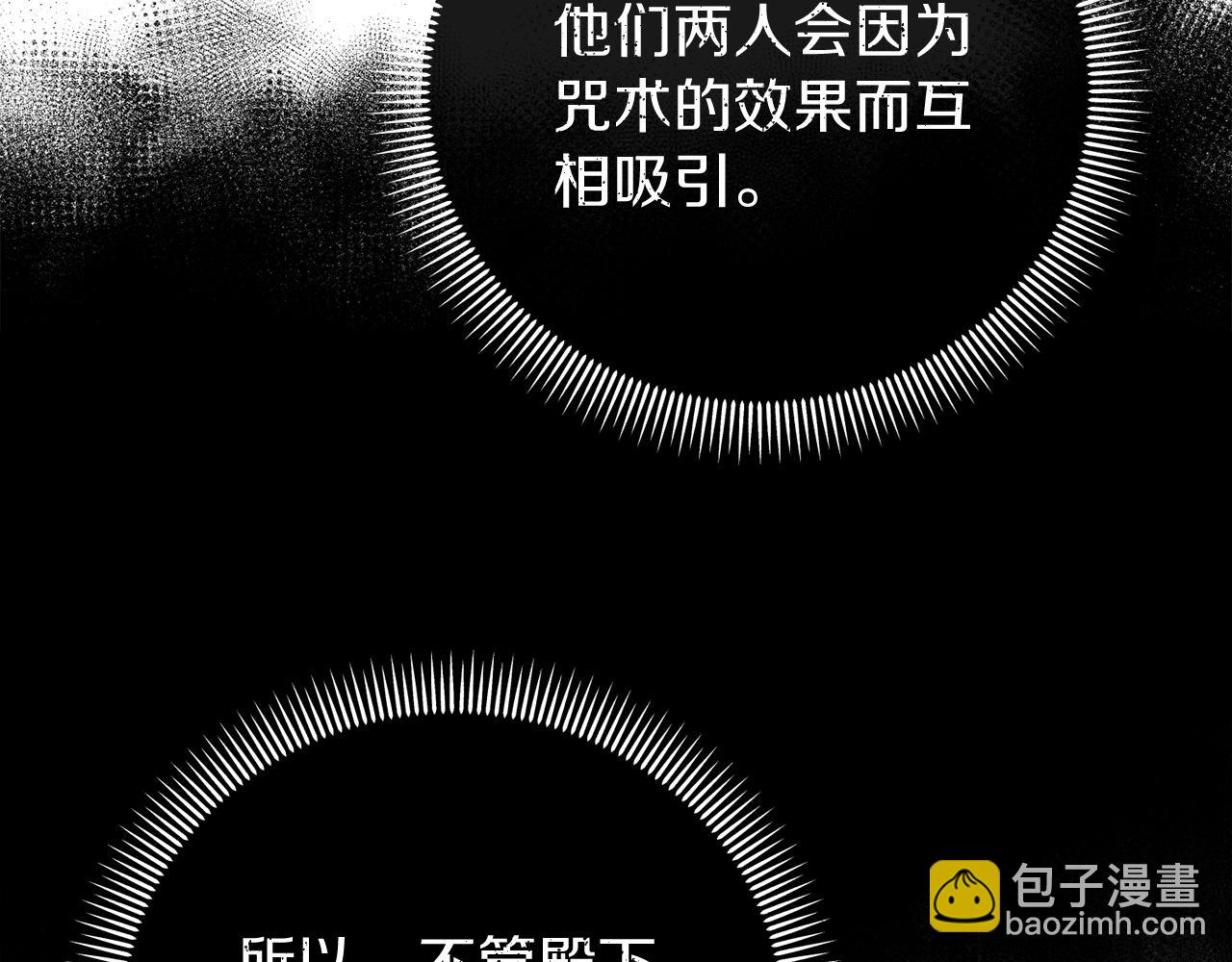 第43话 出行准备126
