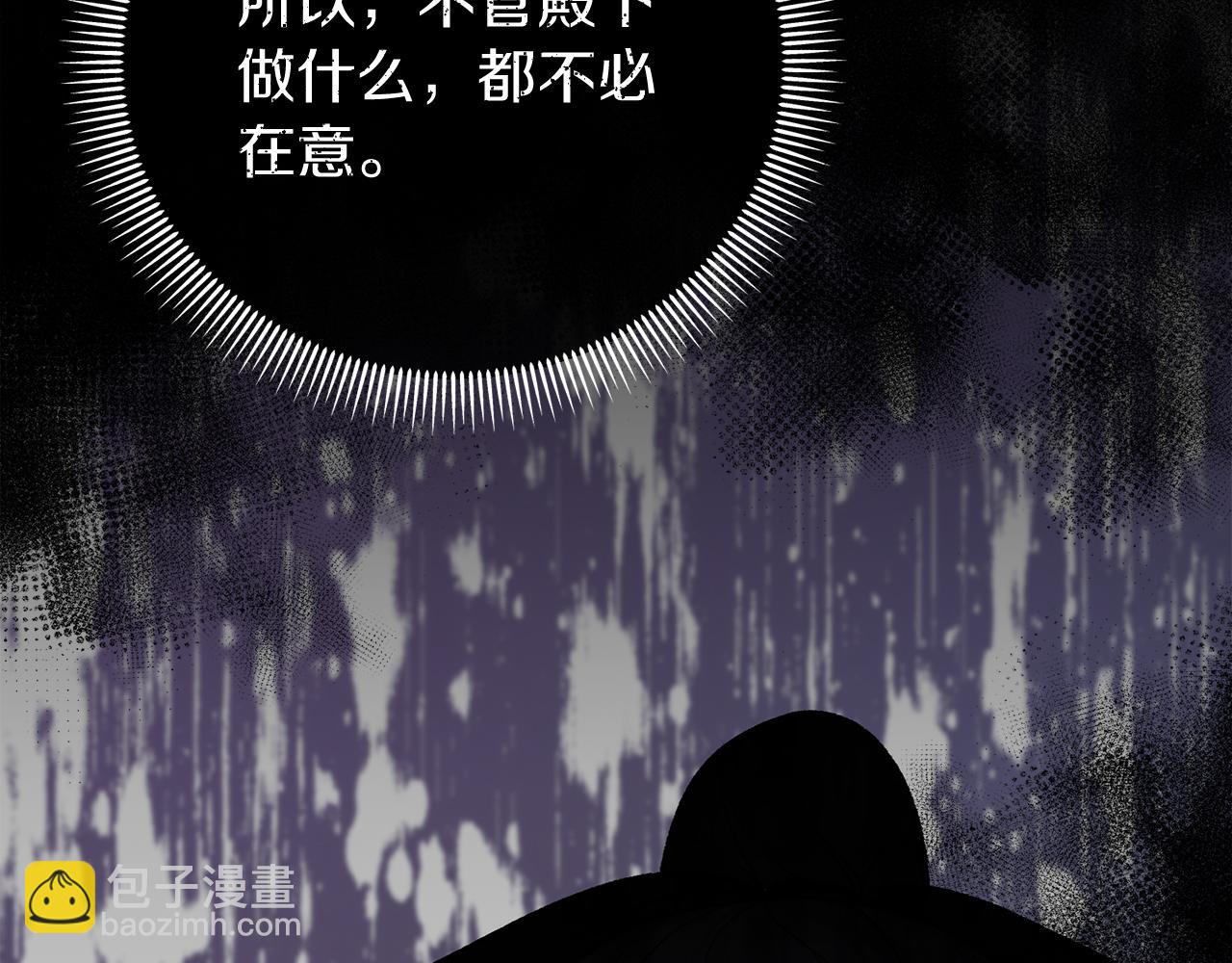 第43话 出行准备127