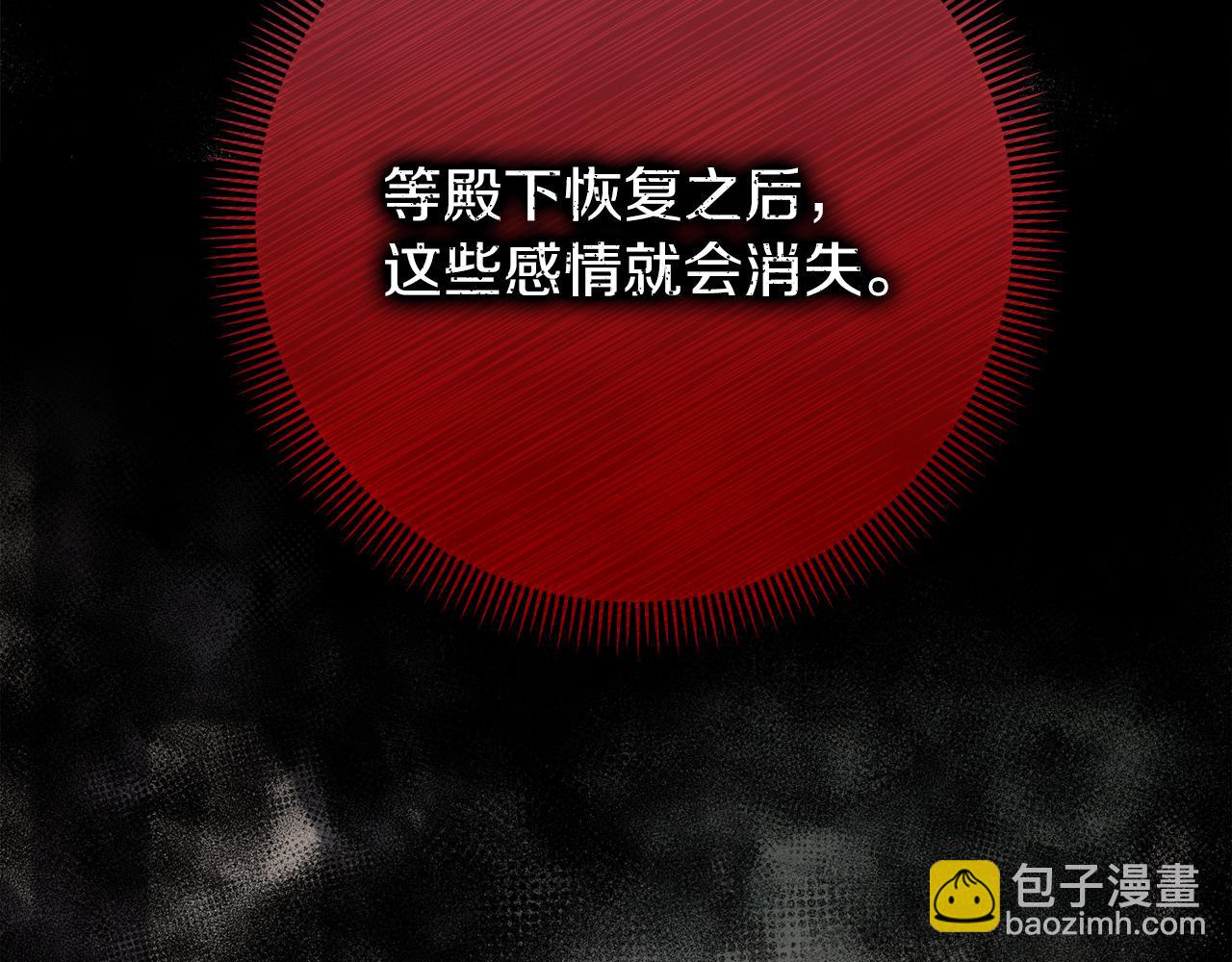 第43话 出行准备130