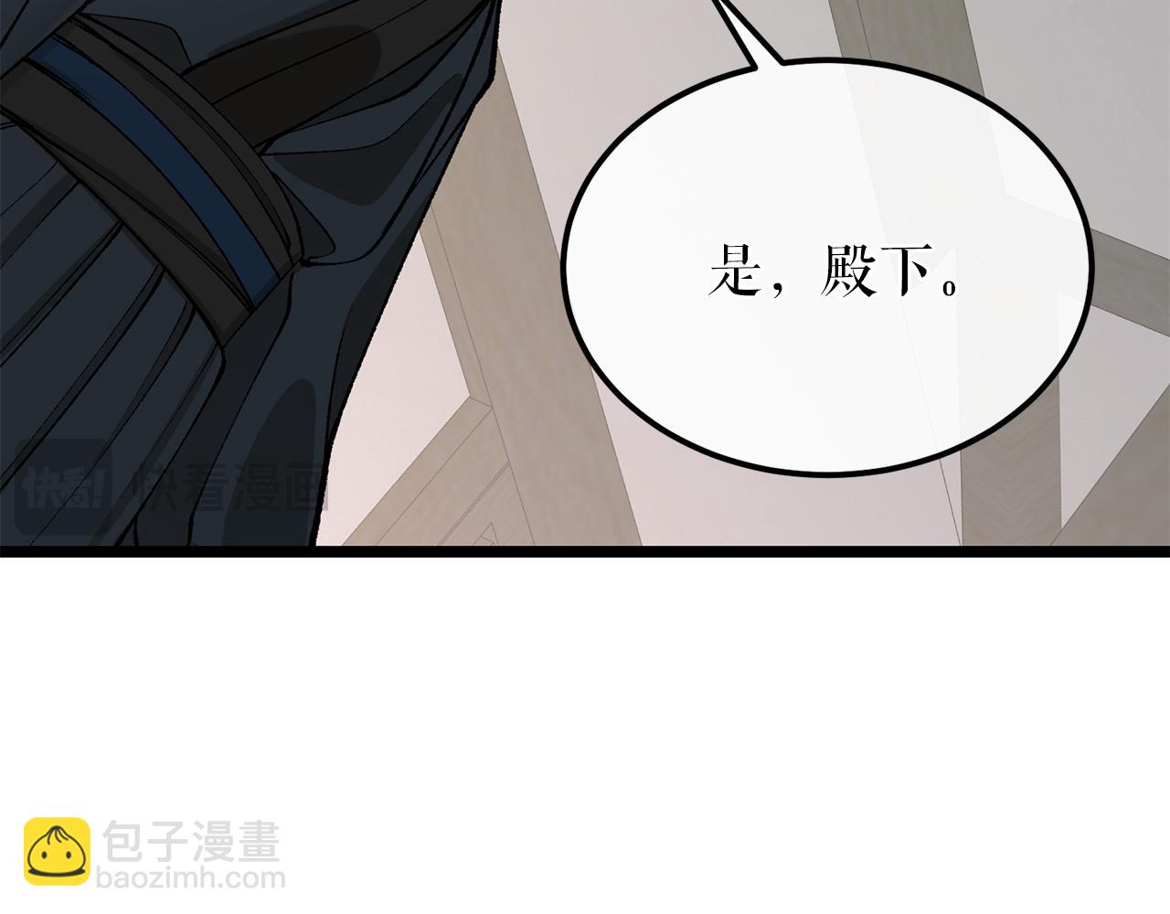 第43话 出行准备138