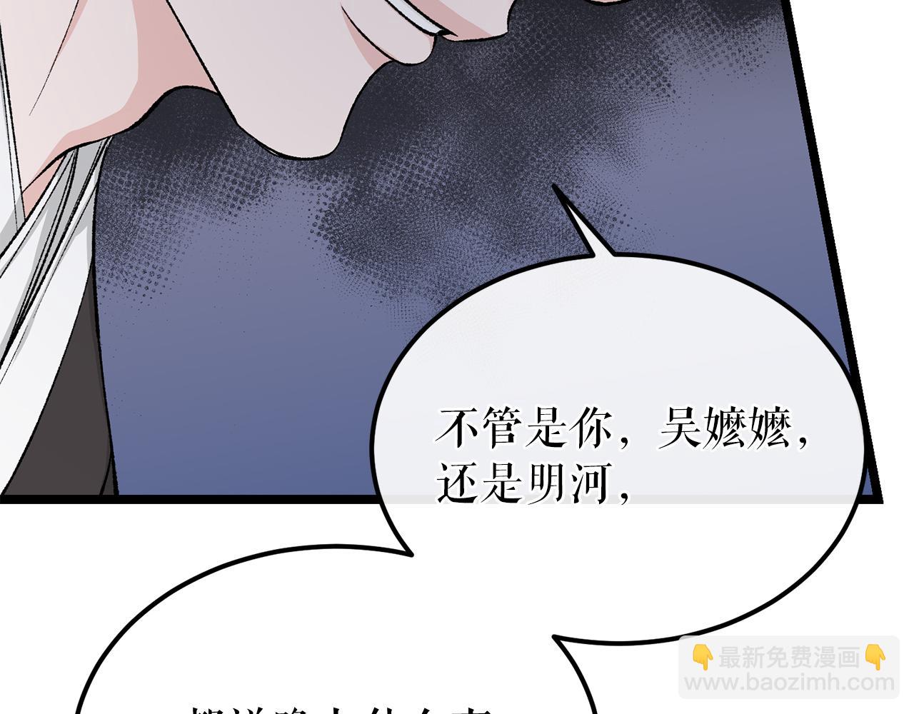 第43话 出行准备140