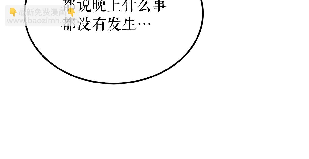 第43话 出行准备141