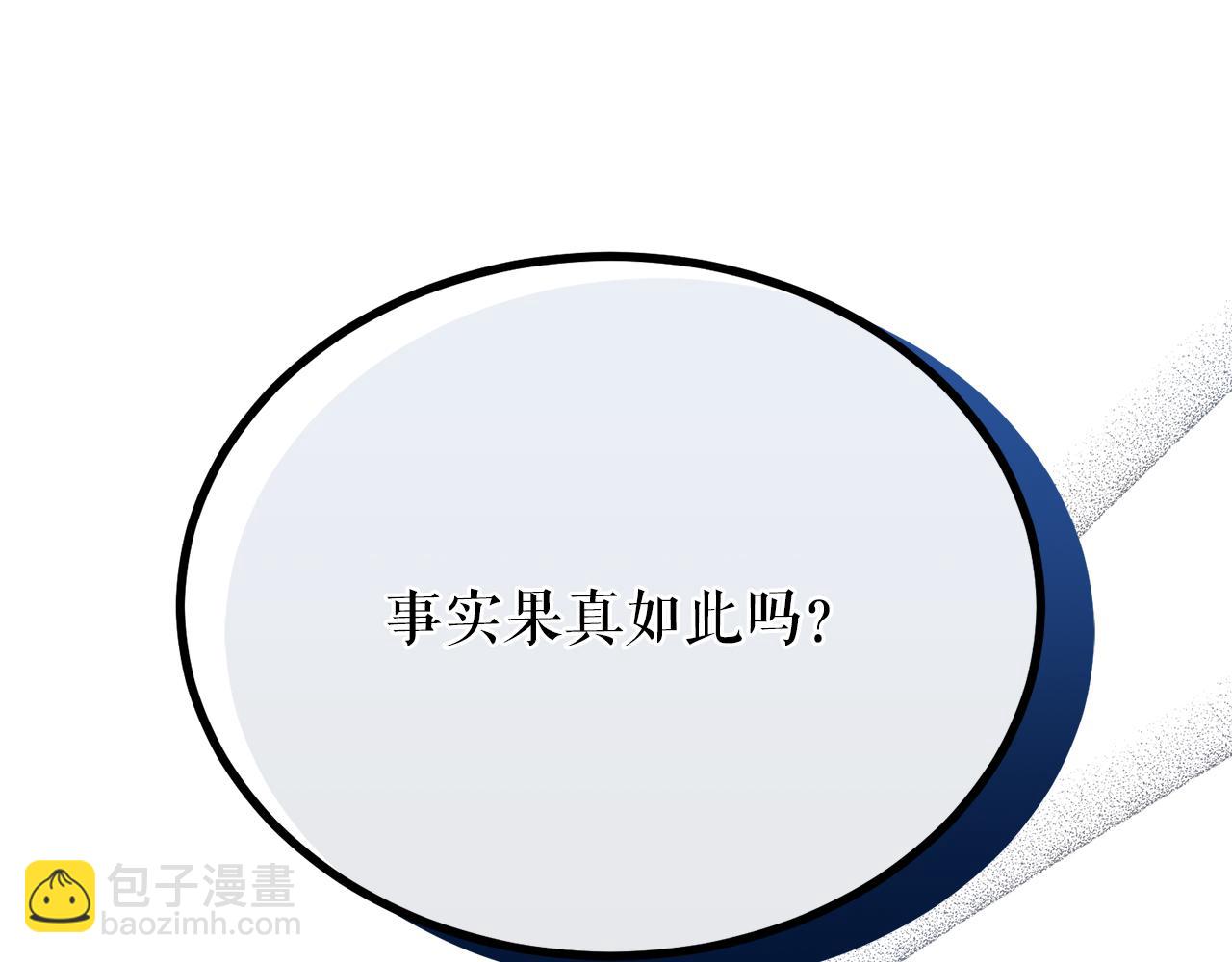 第43话 出行准备142
