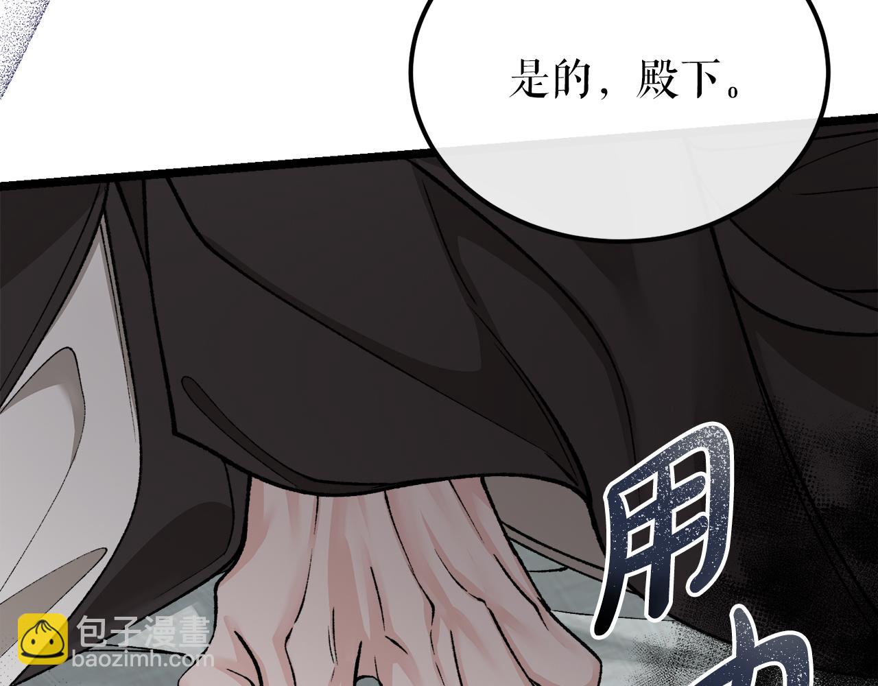 第43话 出行准备148