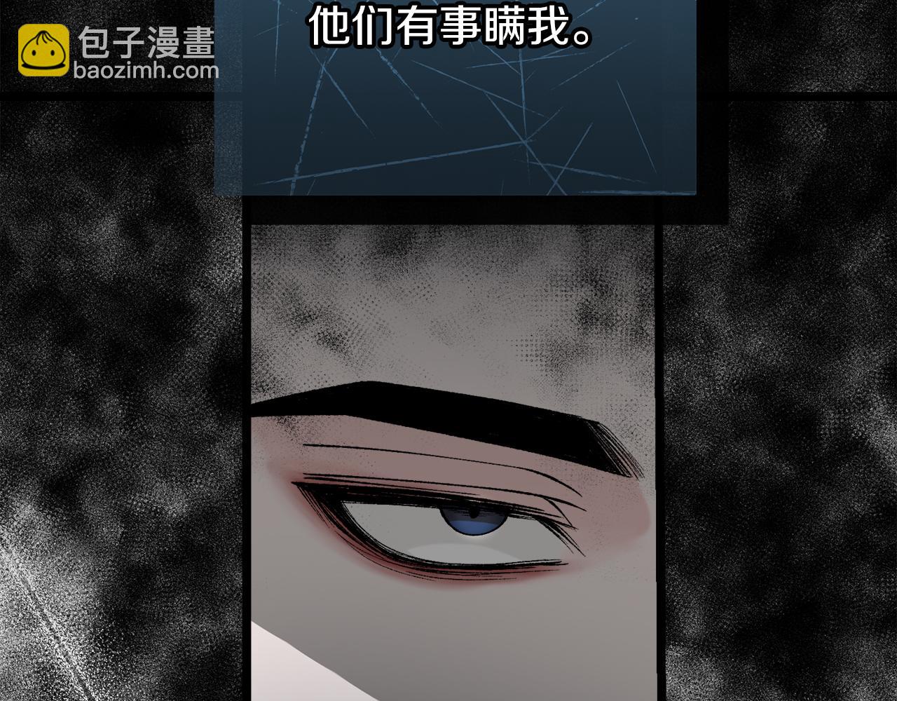 第43话 出行准备150