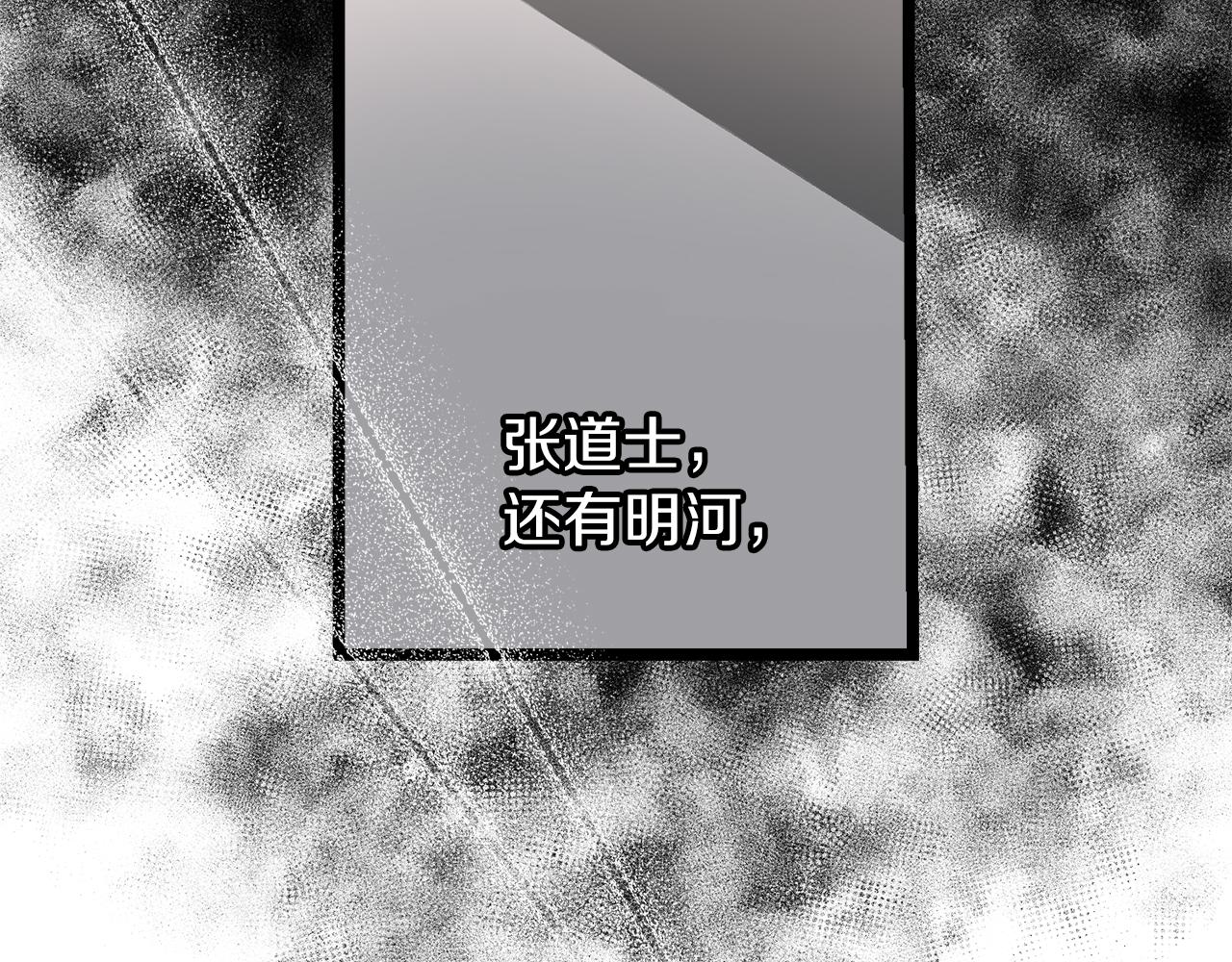 第43话 出行准备151