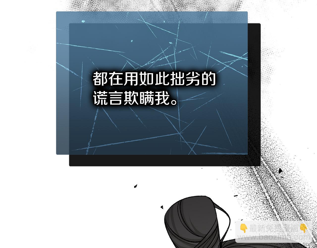 第43话 出行准备152