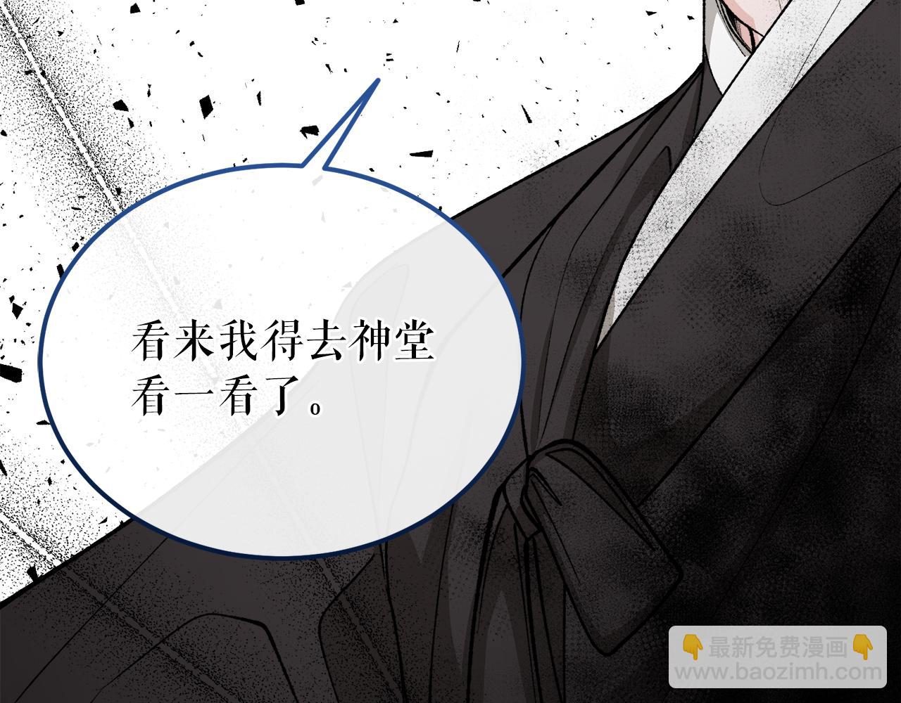 第43话 出行准备154
