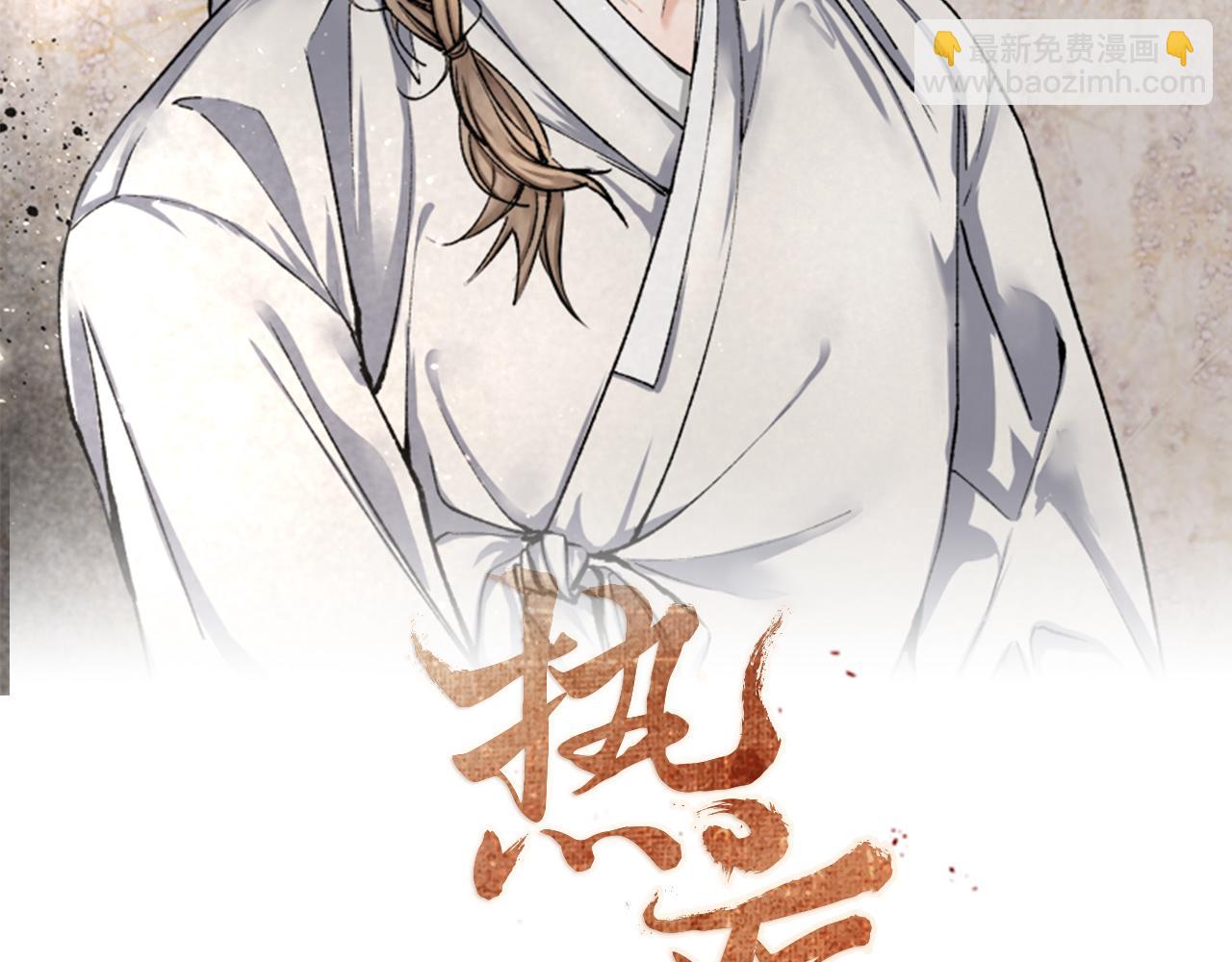 第43话 出行准备19