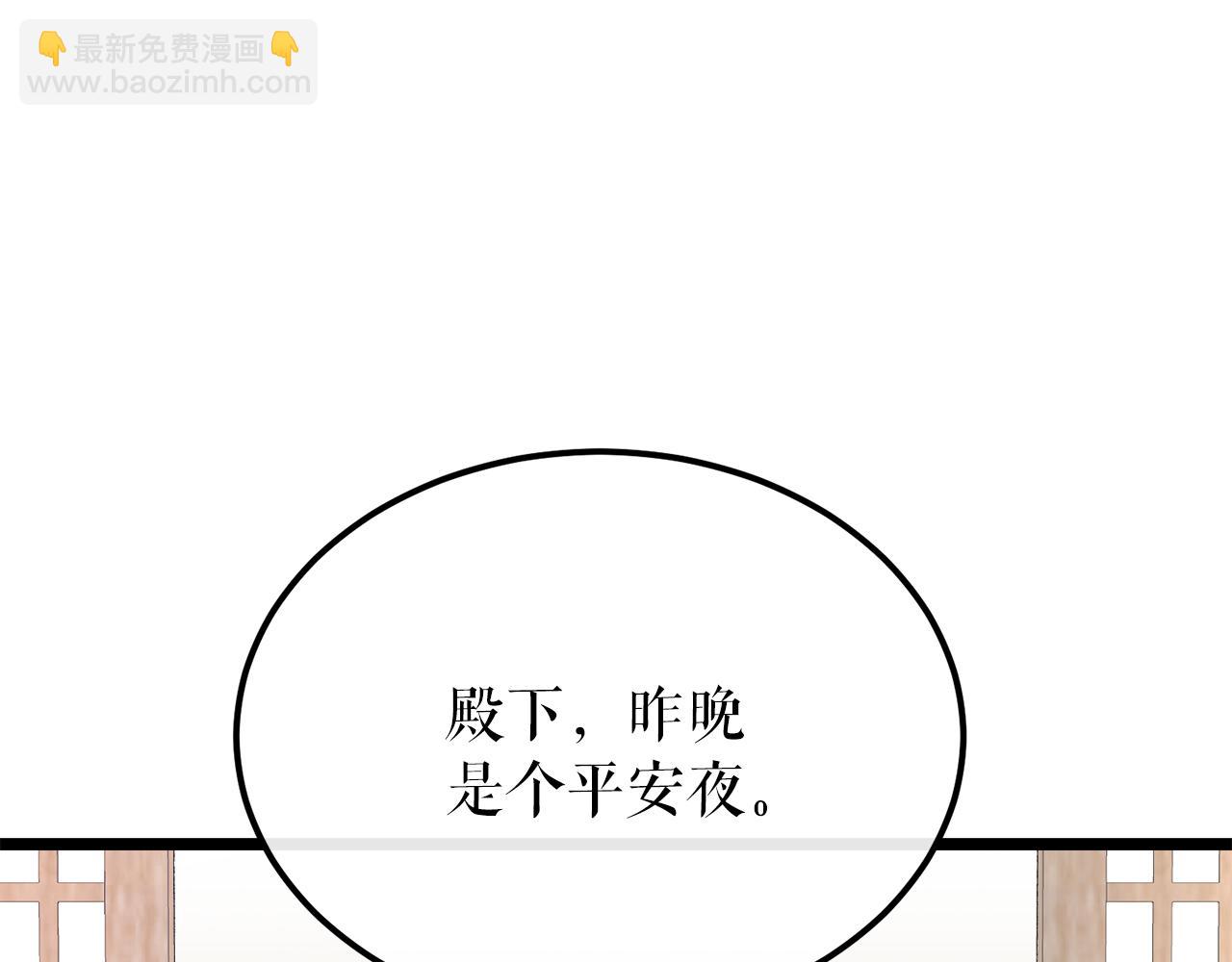 第43话 出行准备24