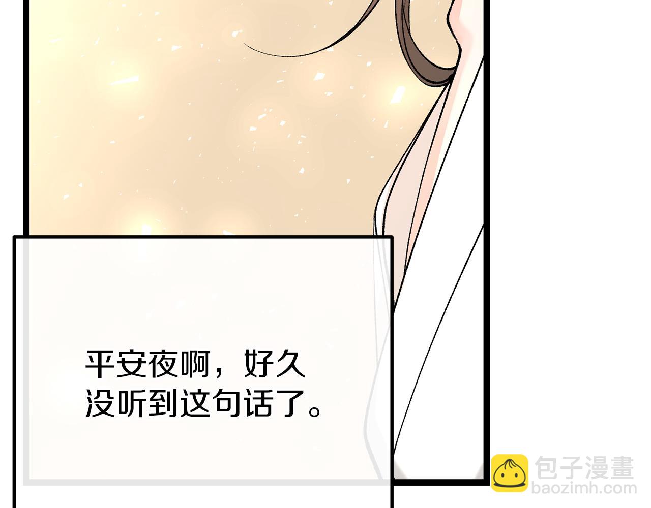 第43话 出行准备28