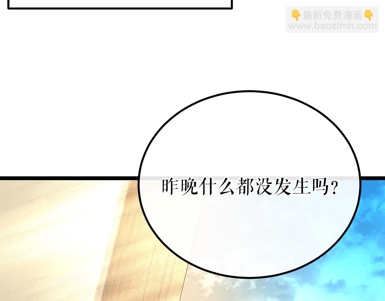 第43话 出行准备29
