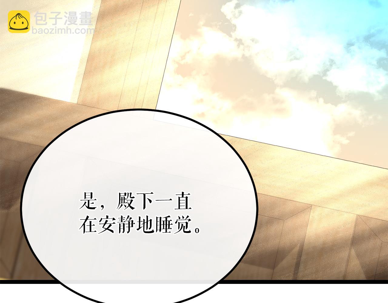第43话 出行准备30