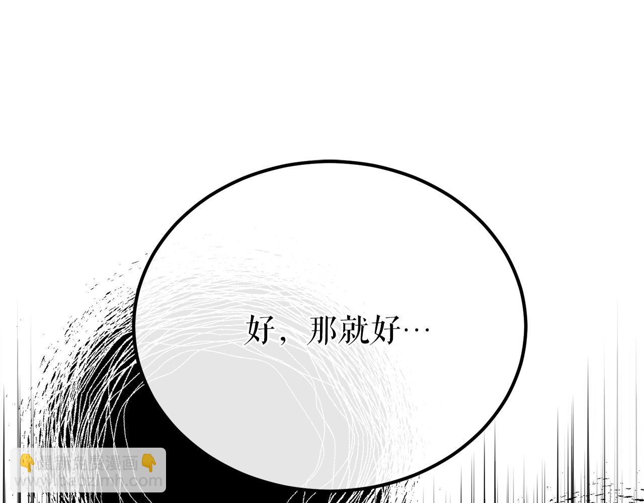 第43话 出行准备32