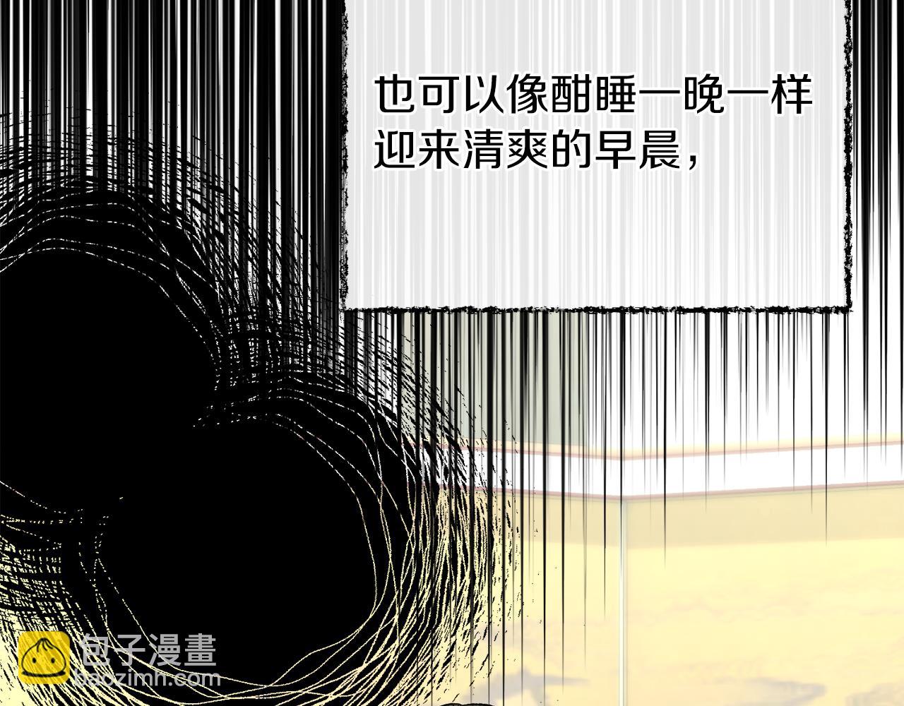 第43话 出行准备34